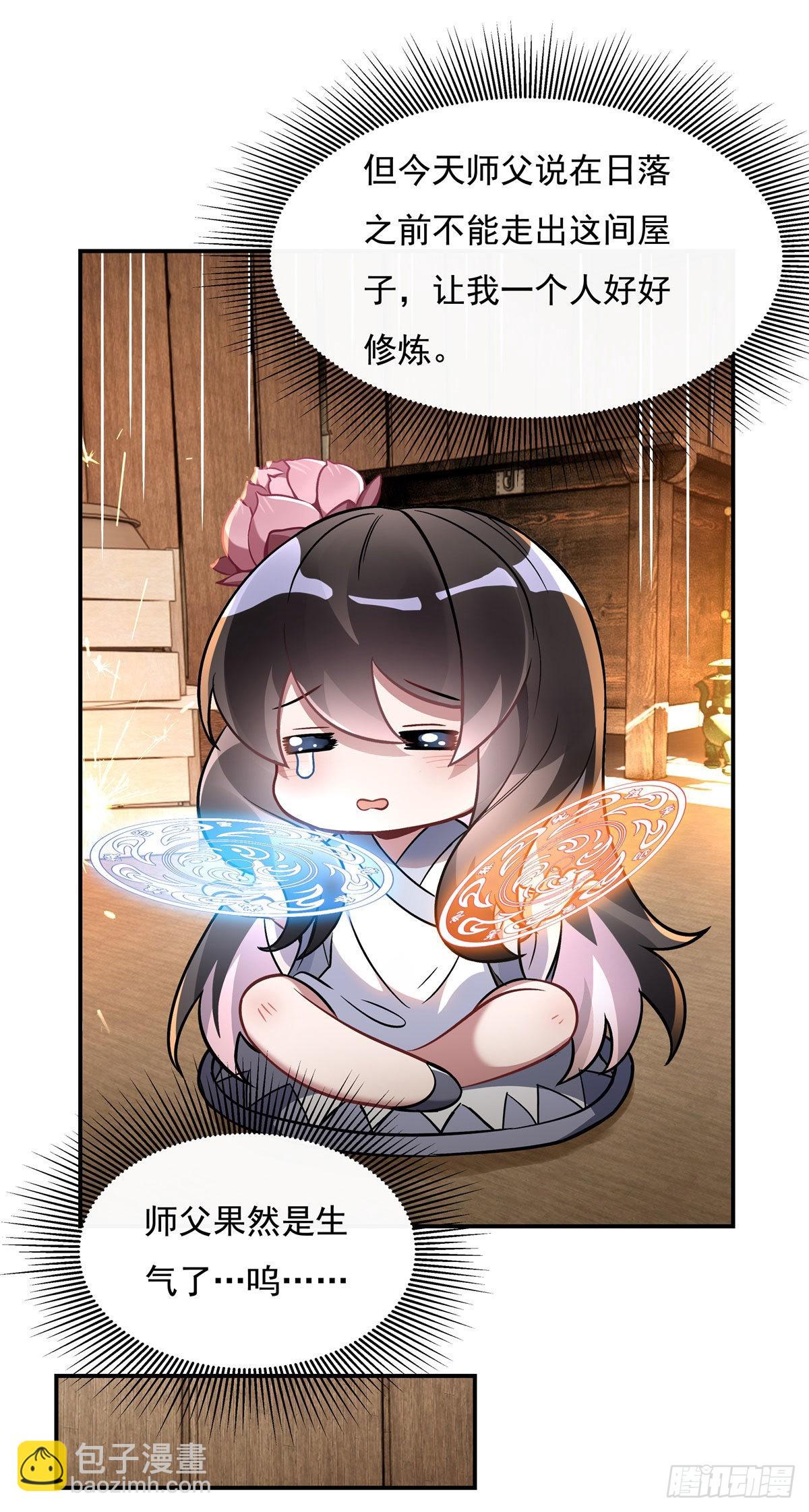 第101话 月禾庆典(1/2)-第102话