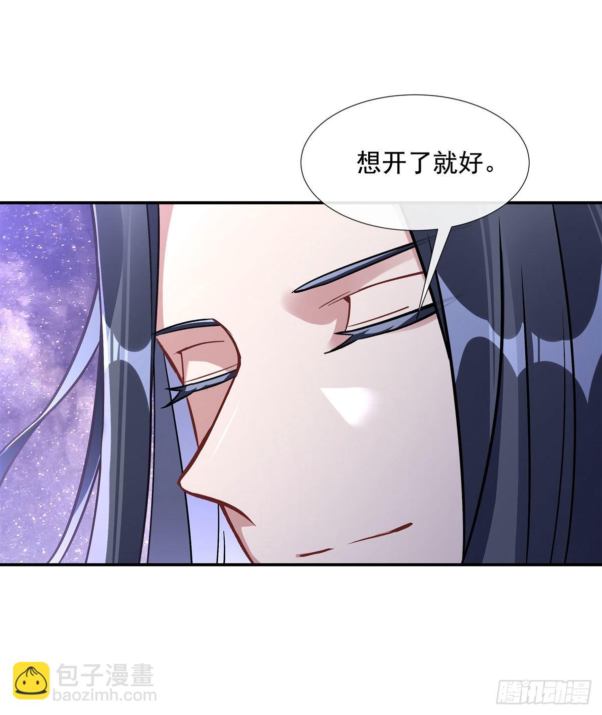 第103话 我想开了(1/2)-第104话