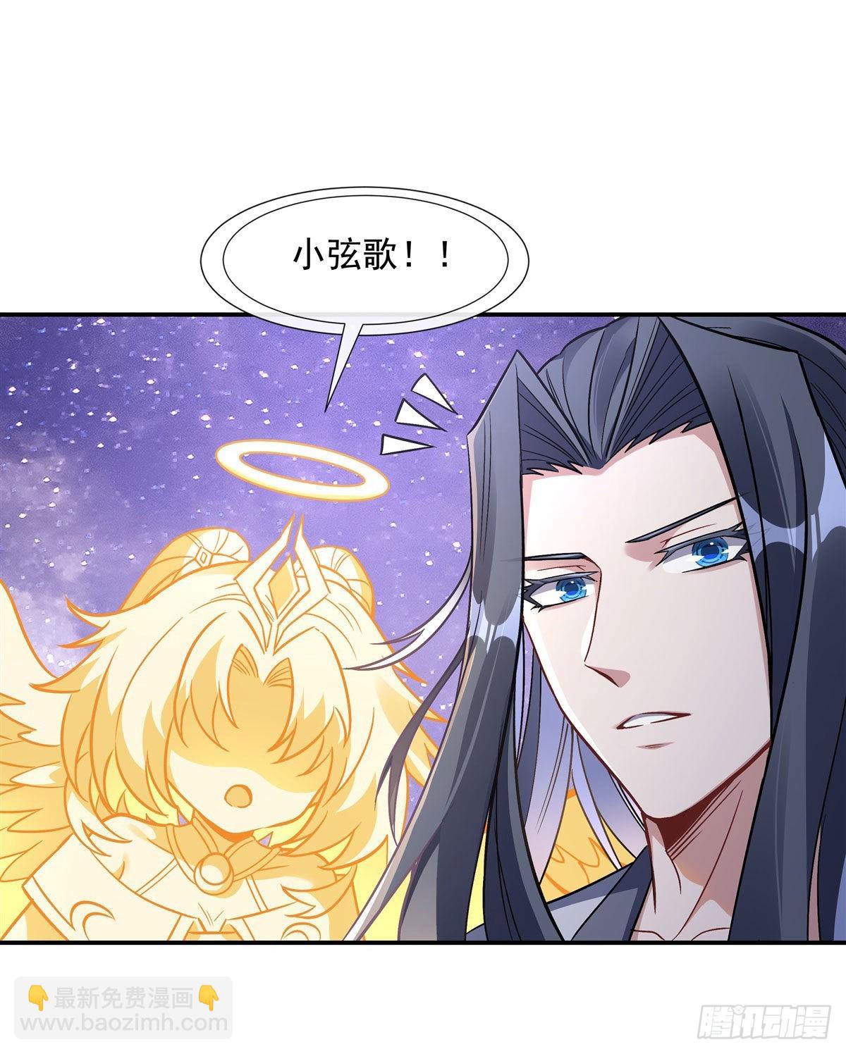 第103话 我想开了(1/2)-第104话