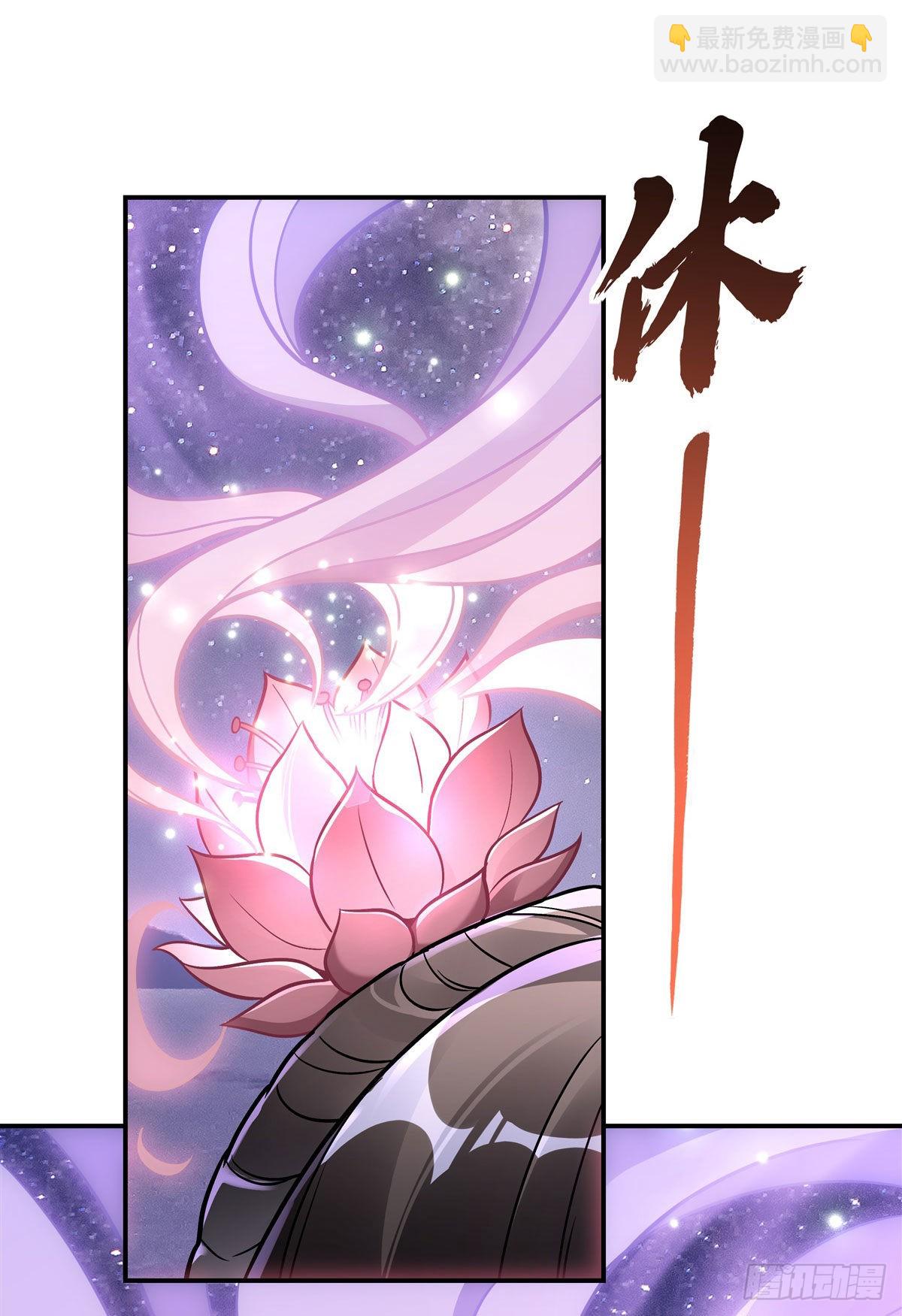 第103话 我想开了(1/2)-第104话