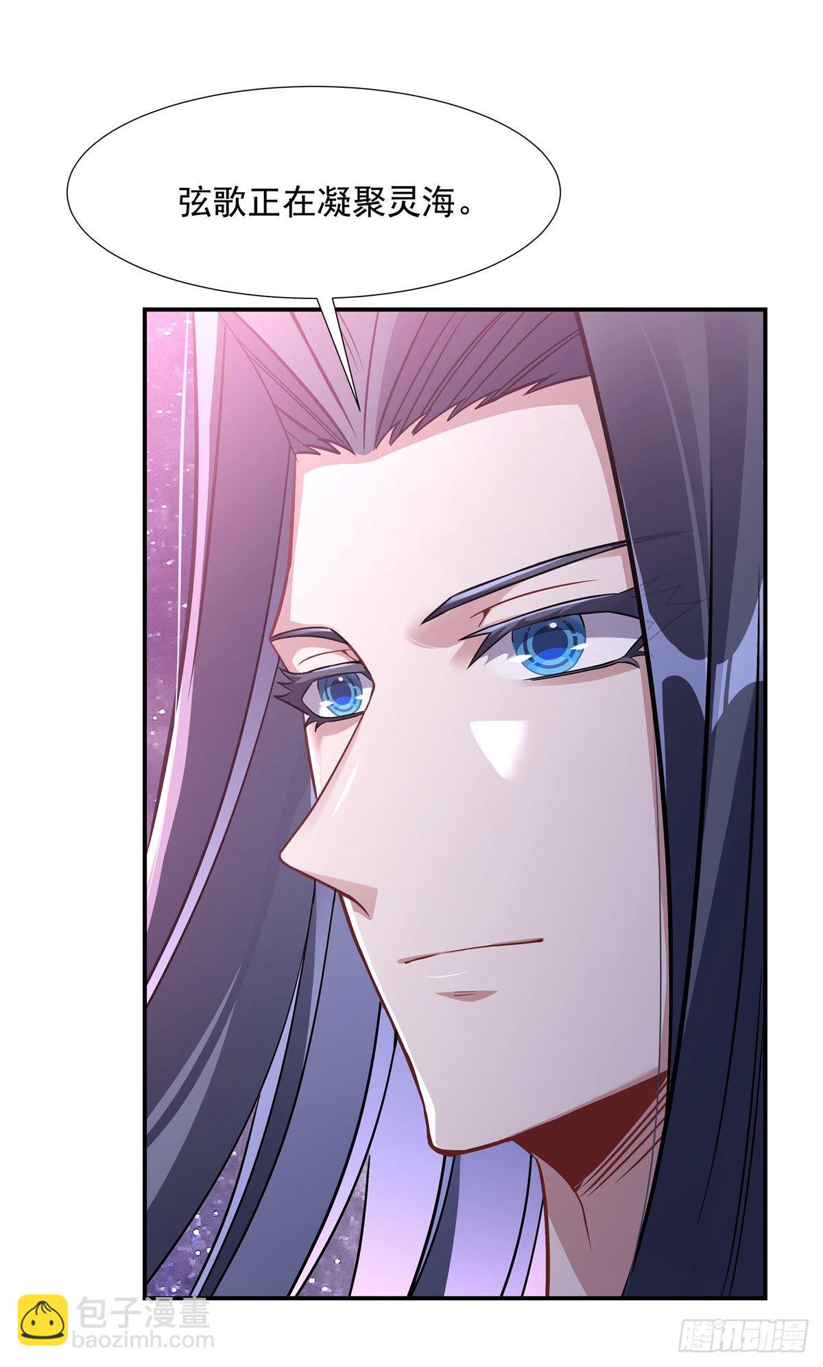 第103话 我想开了(1/2)-第104话