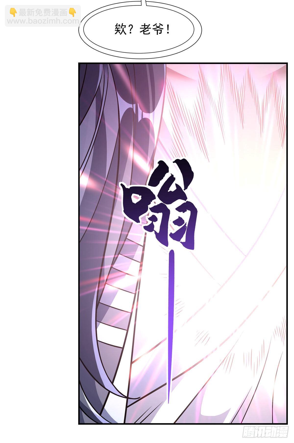 第103话 我想开了(1/2)-第104话