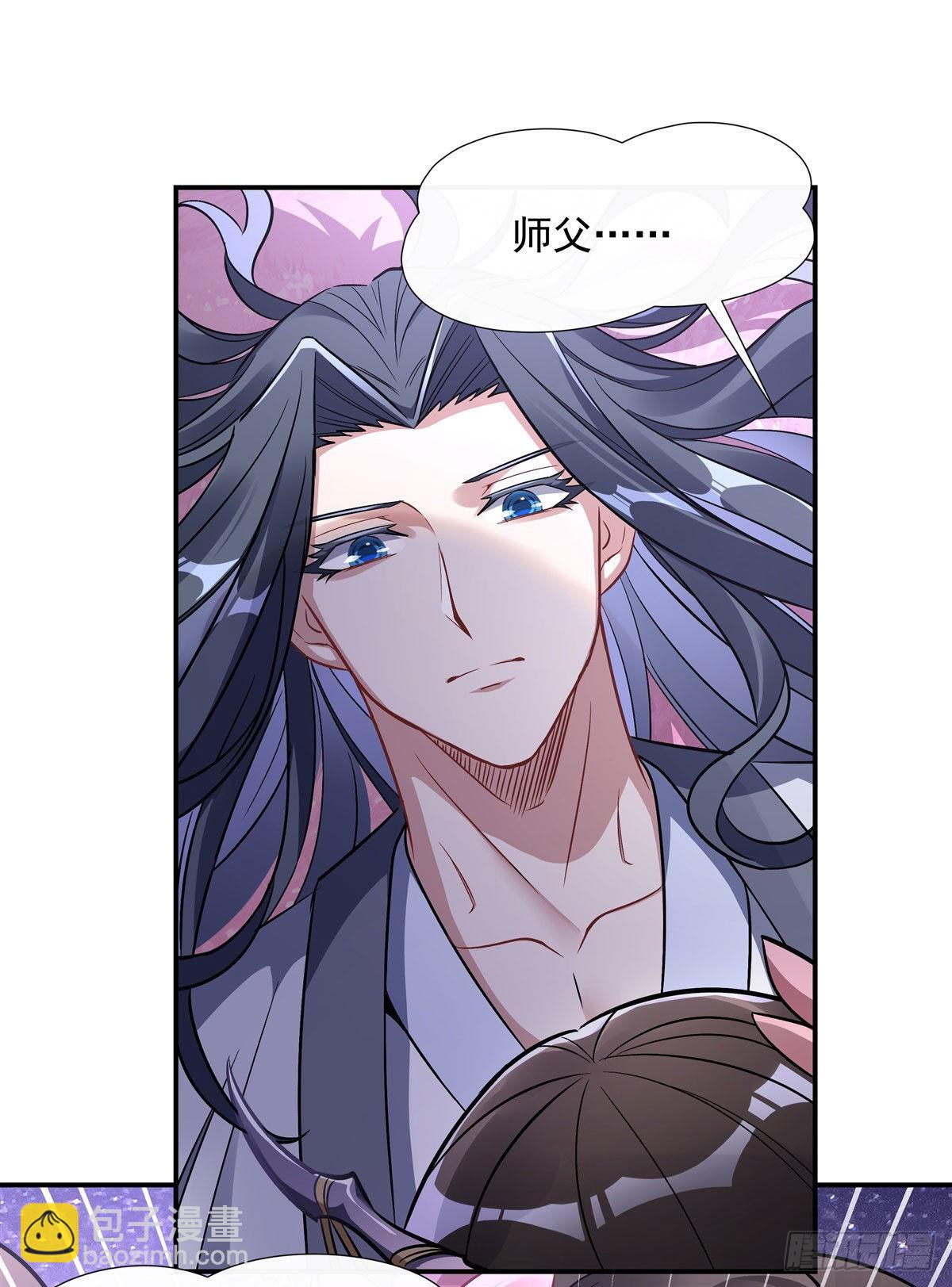 第103话 我想开了(1/2)-第104话