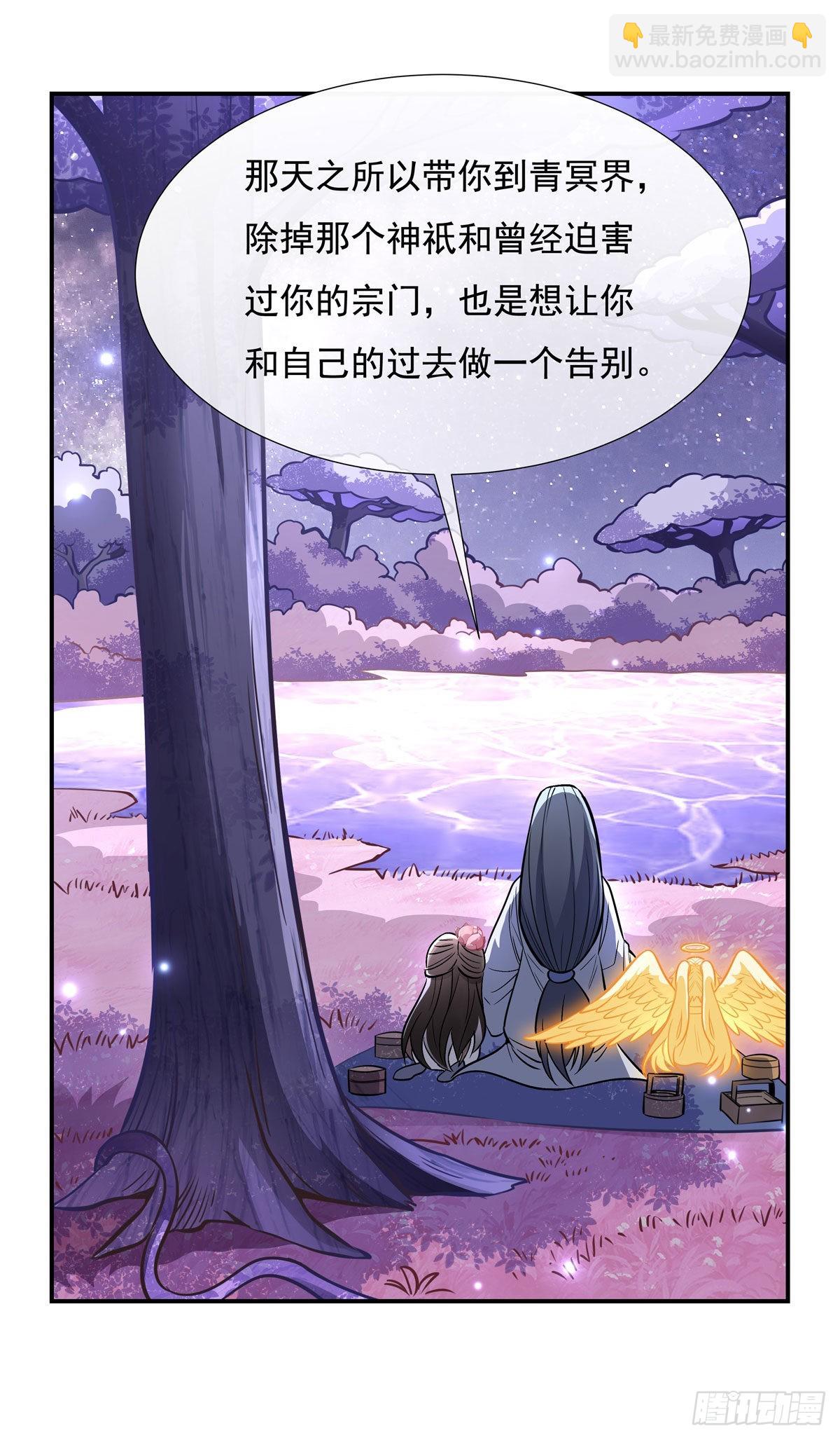 第103话 我想开了(1/2)-第104话