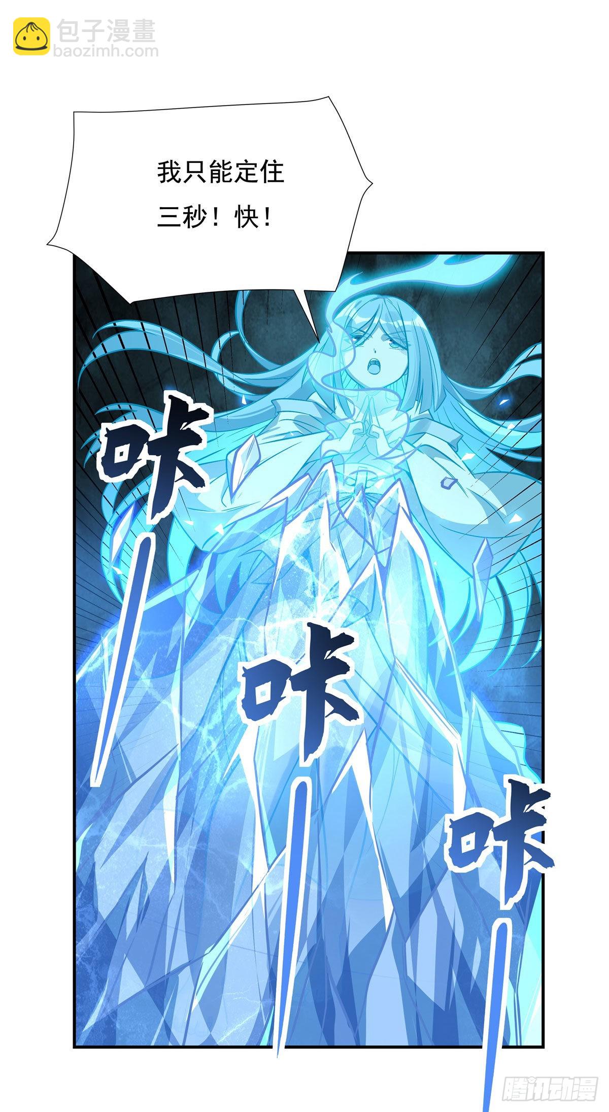 第103话 我想开了(1/2)-第104话