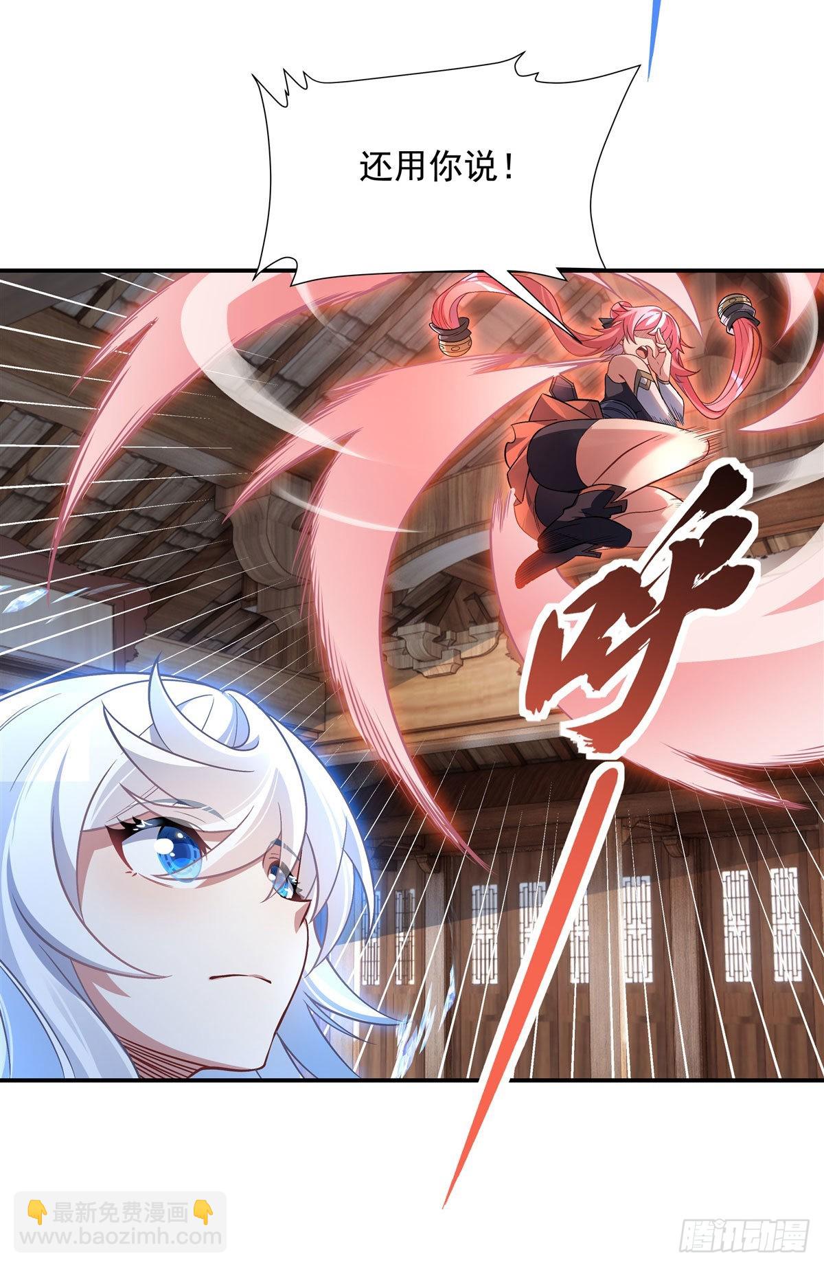 第103话 我想开了(1/2)-第104话