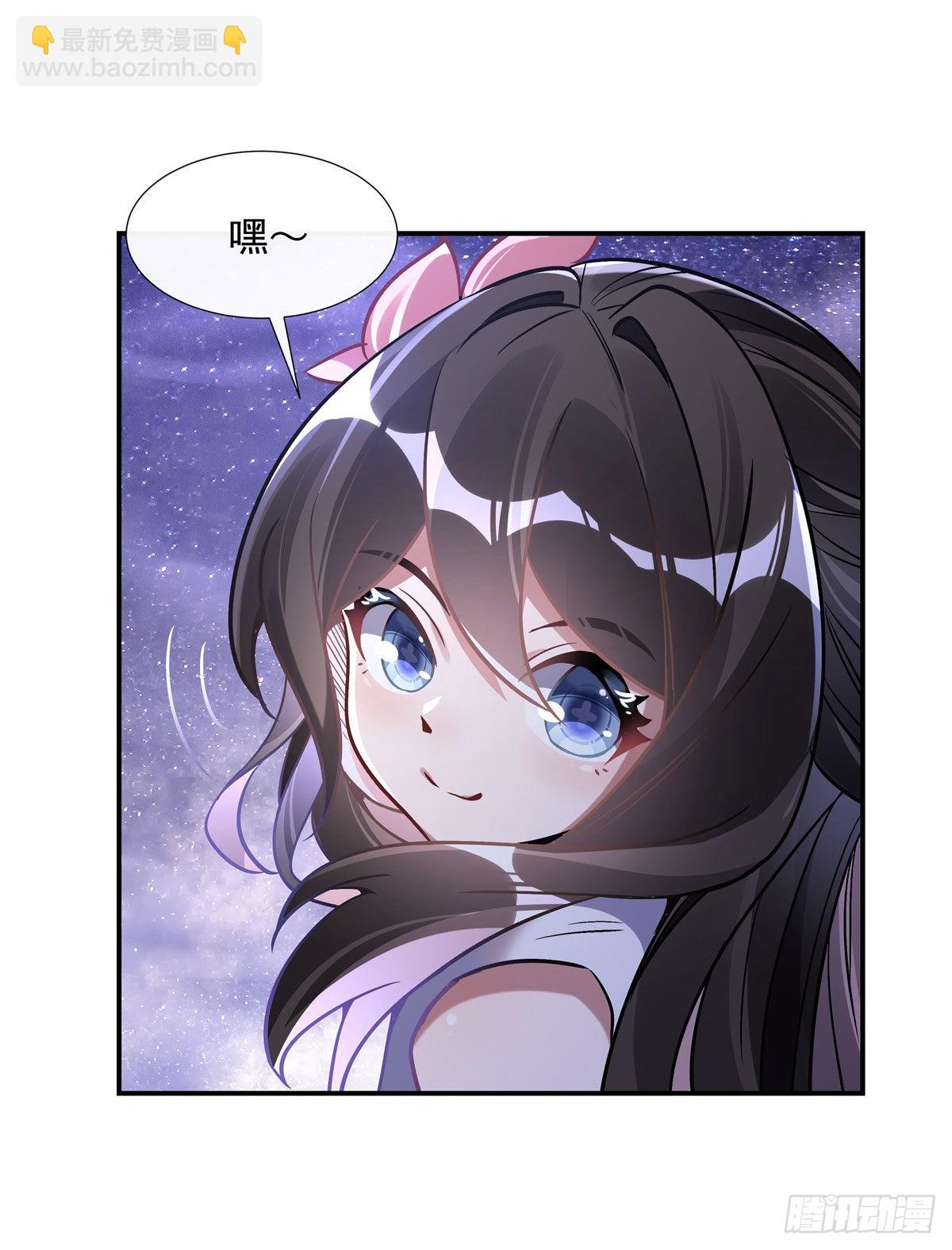 第105话 大忽悠术(1/2)-第106话