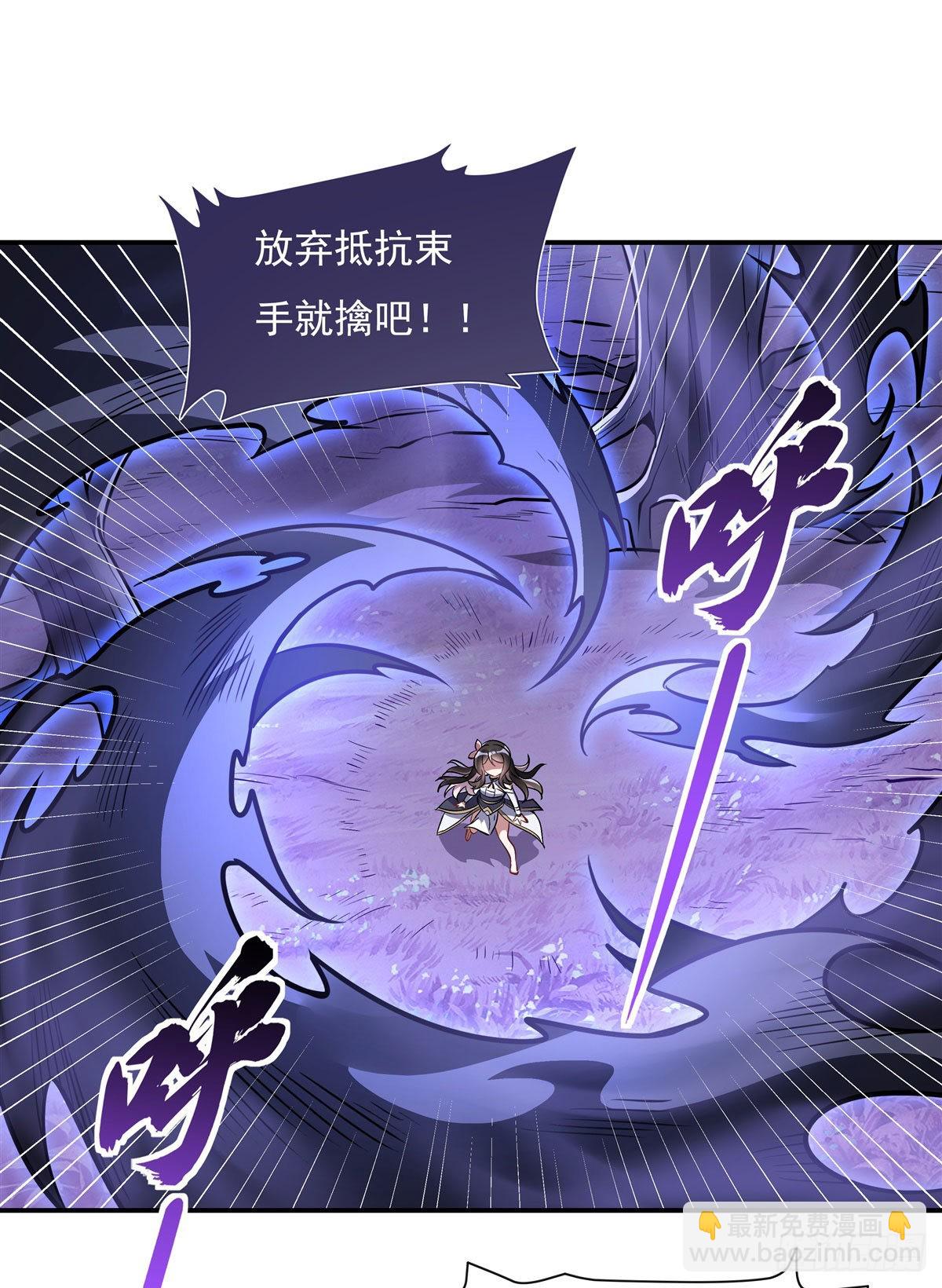 第105话 大忽悠术(1/2)-第106话