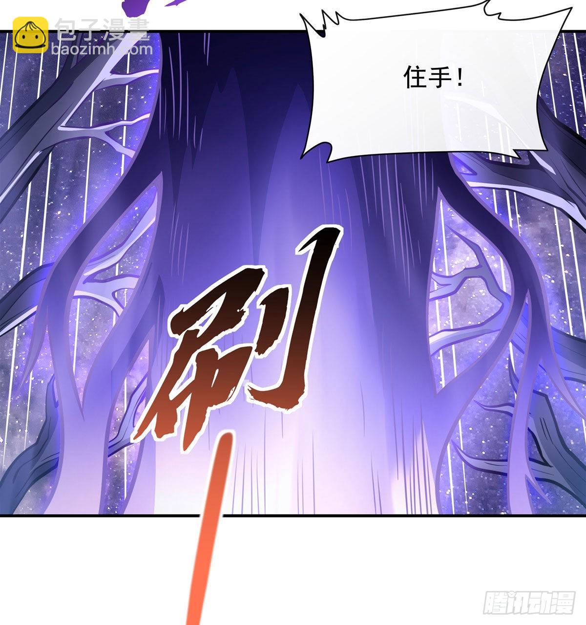 第105话 大忽悠术(1/2)-第106话