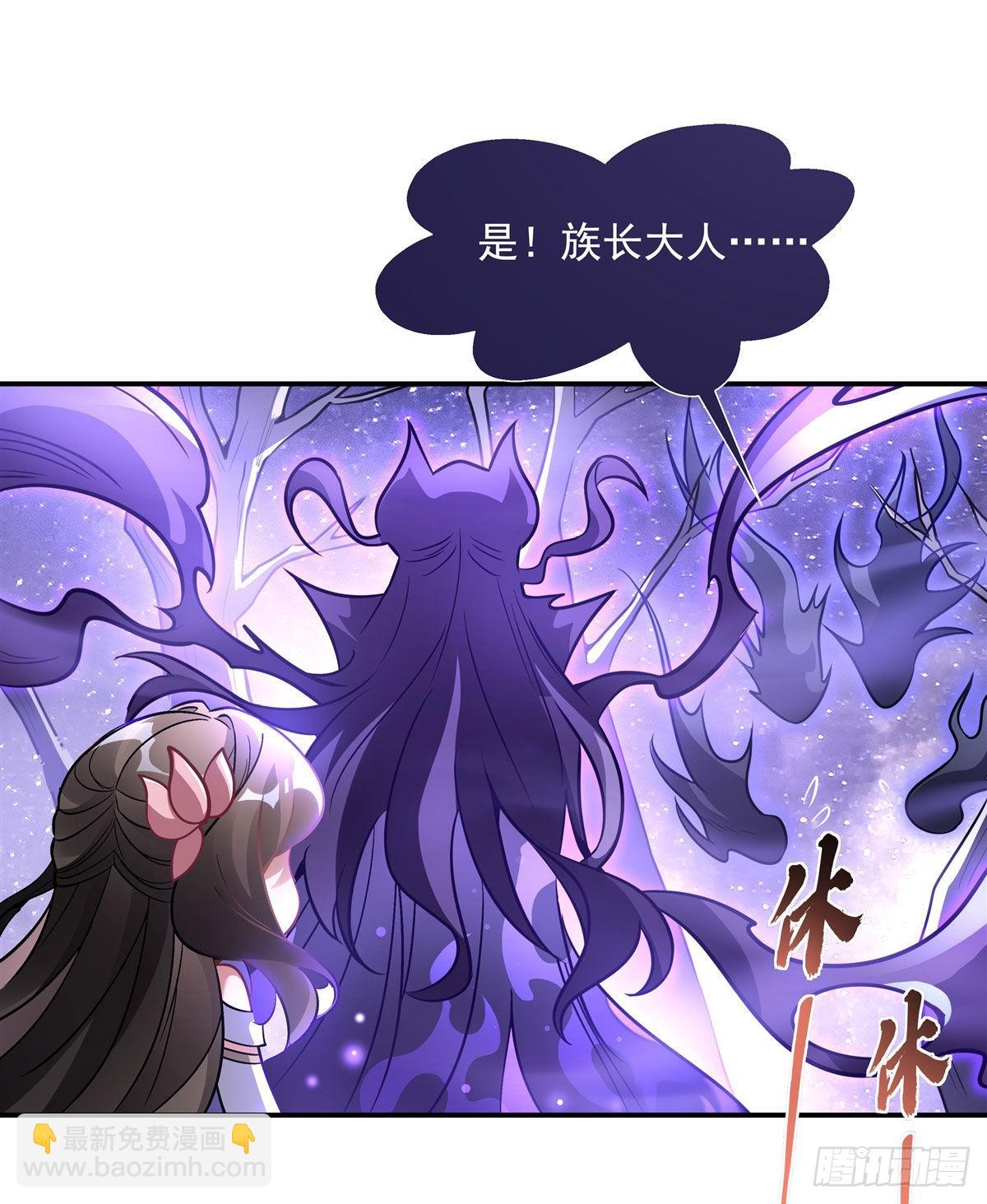 第105话 大忽悠术(1/2)-第106话