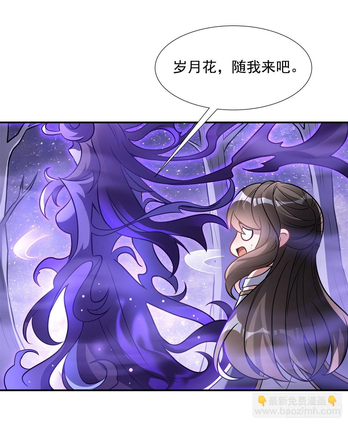 第105话 大忽悠术(1/2)-第106话