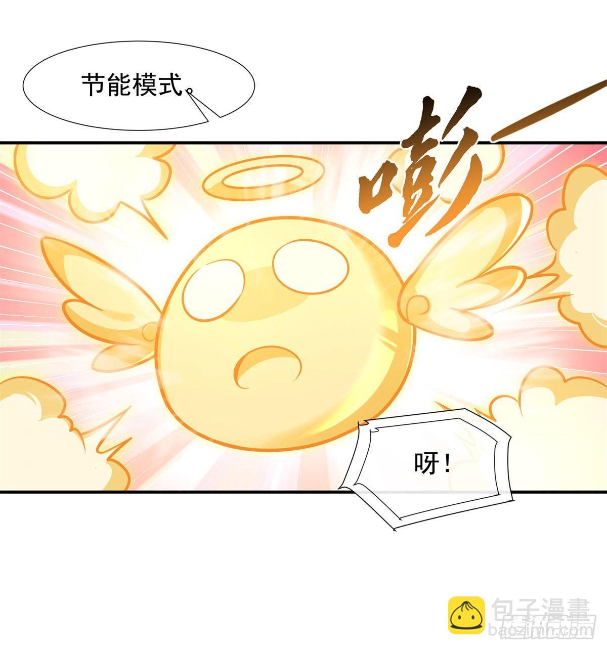 第105话 大忽悠术(1/2)-第106话