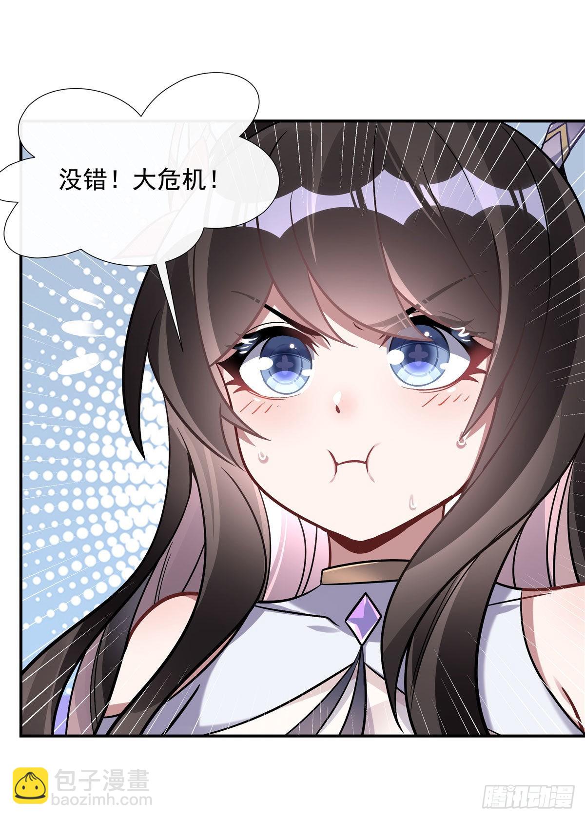 第105话 大忽悠术(1/2)-第106话