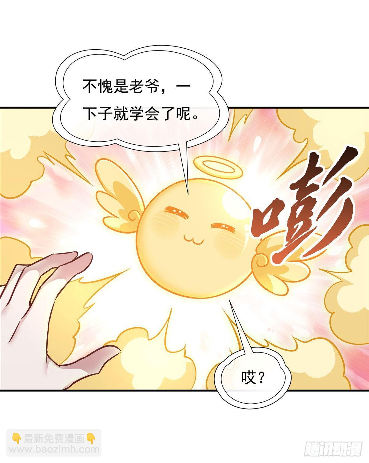 第107话 友好交流(1/2)-第108话