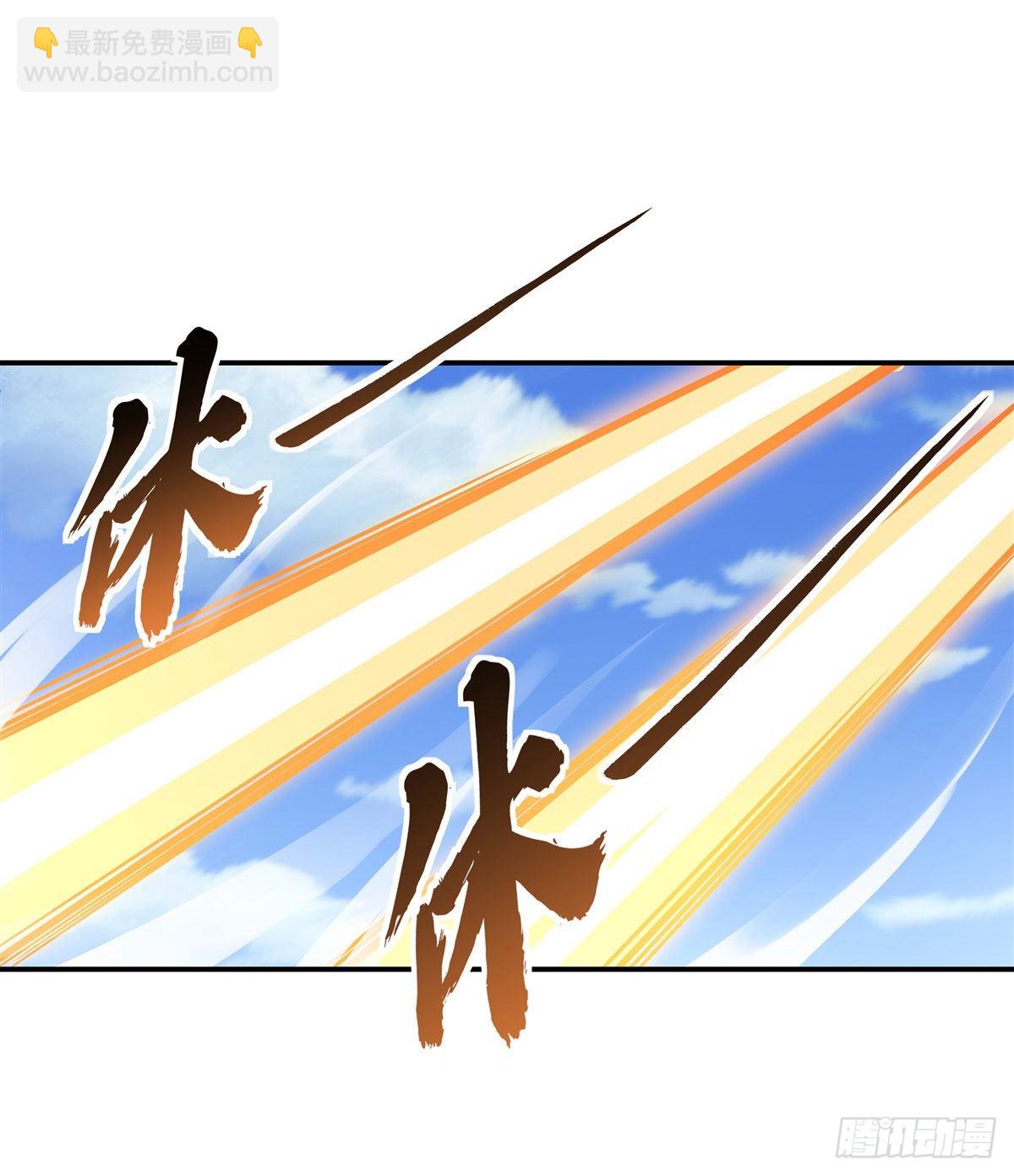 第107话 友好交流(1/2)-第108话