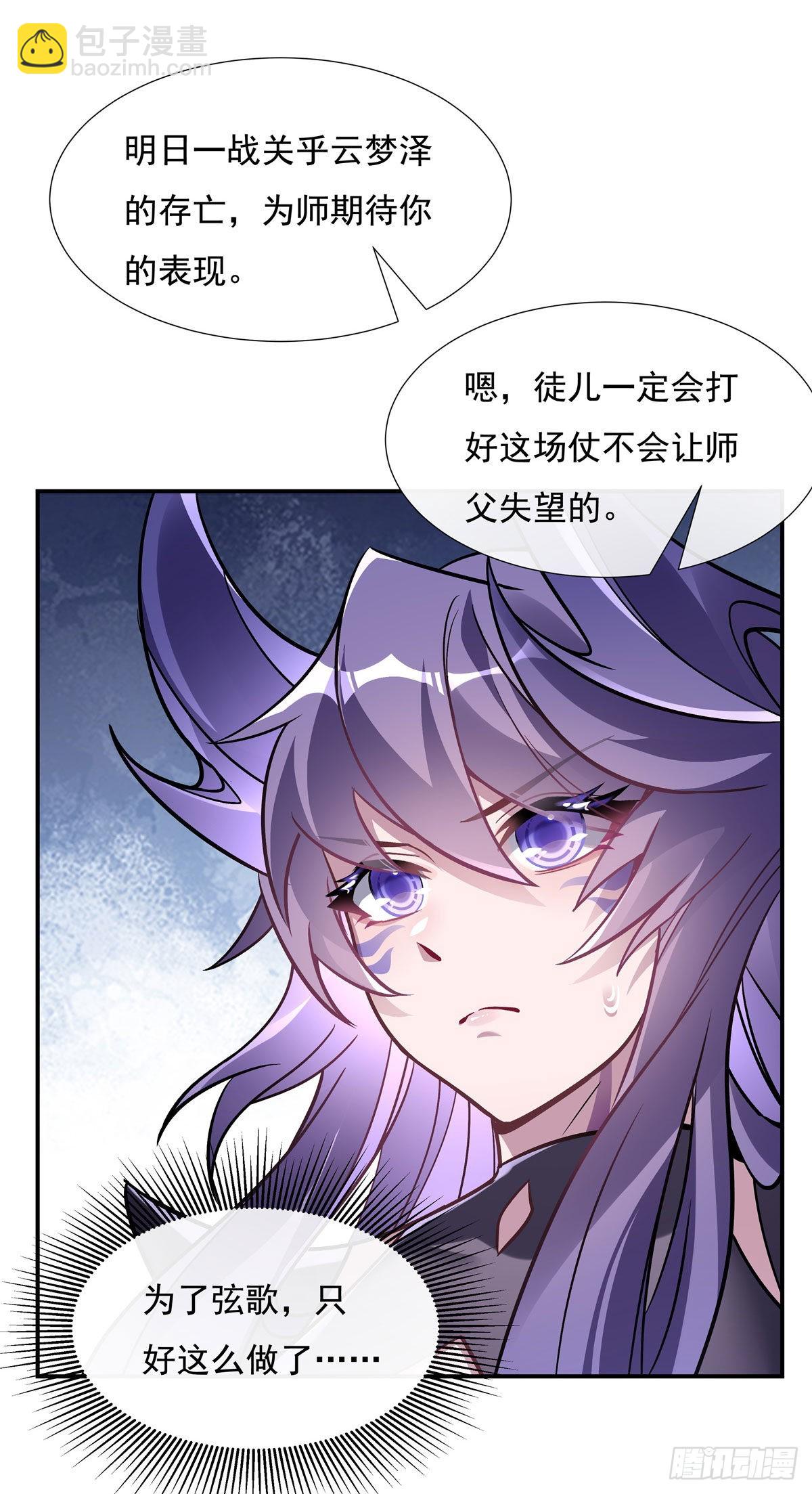 第107话 友好交流(1/2)-第108话