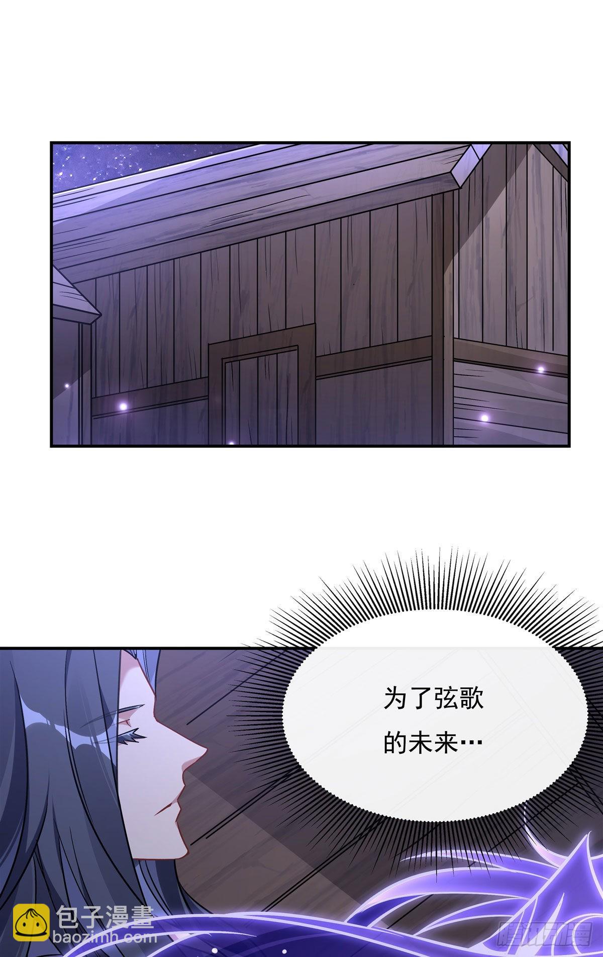 第107话 友好交流(1/2)-第108话