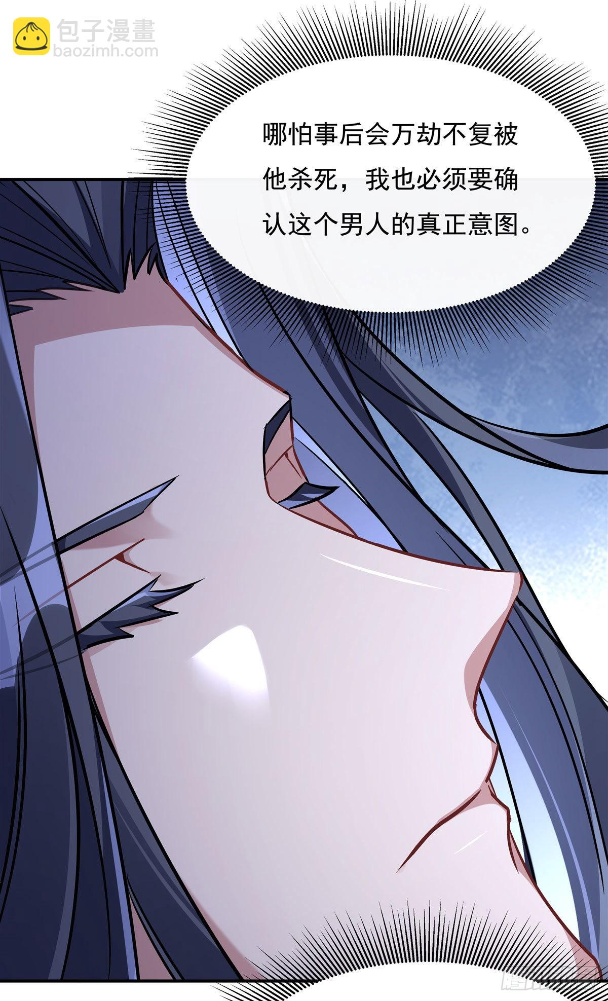 第107话 友好交流(1/2)-第108话