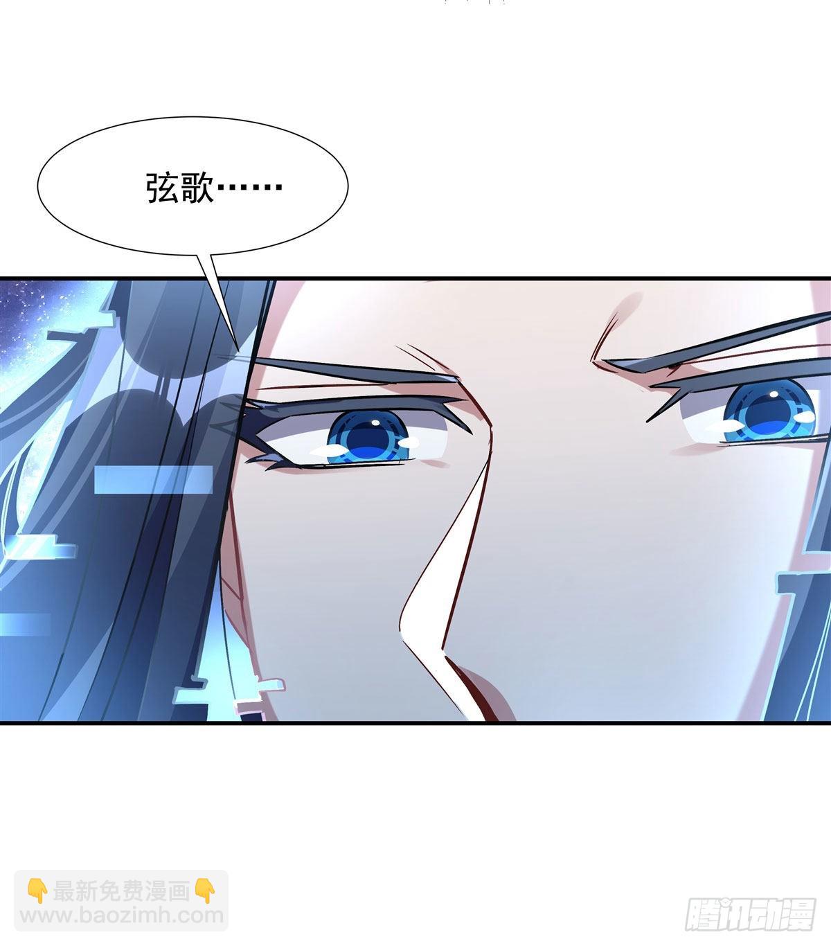 第109话 守护云梦泽(1/2)-第110话