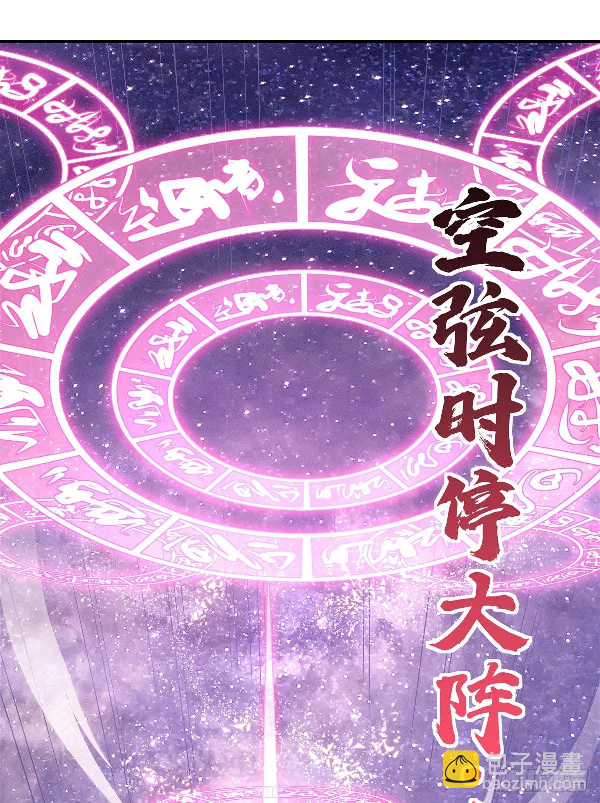 第109话 守护云梦泽(1/2)-第110话