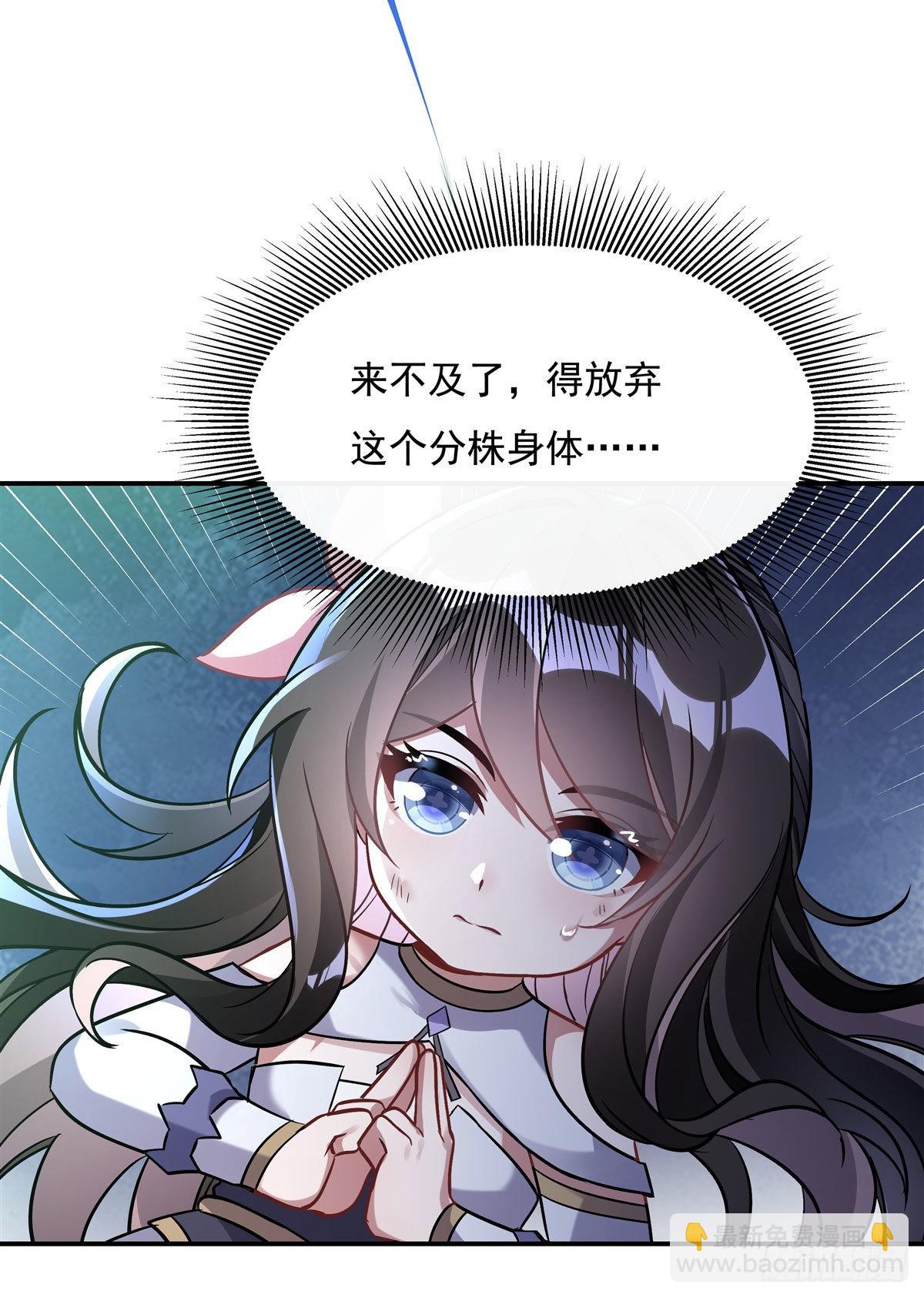 第111话 月姨，危(1/2)-第112话