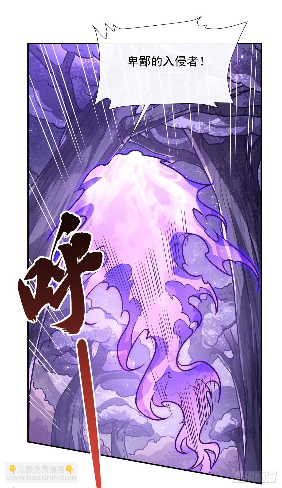 第111话 月姨，危(1/2)-第112话