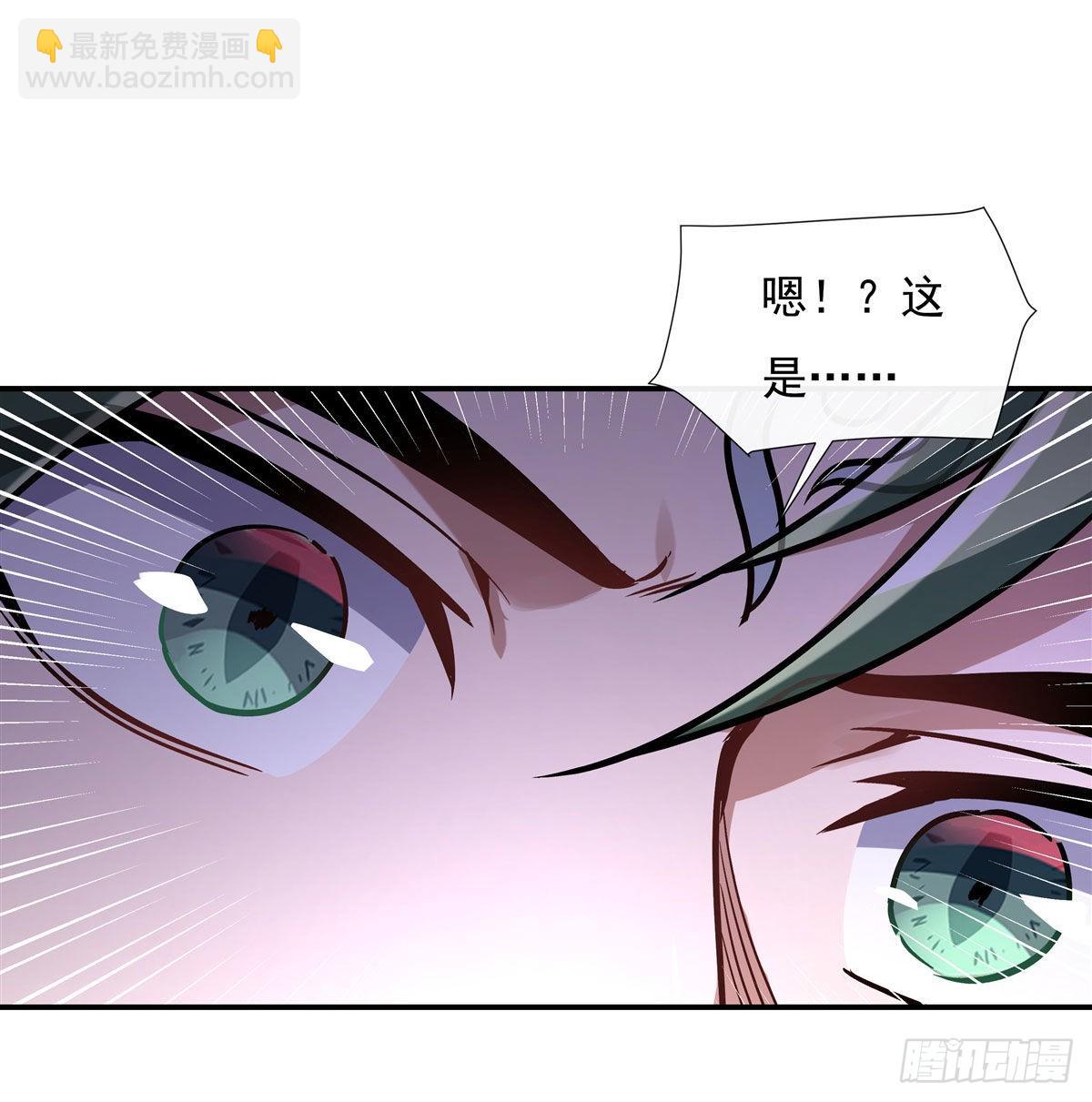 第111话 月姨，危(1/2)-第112话
