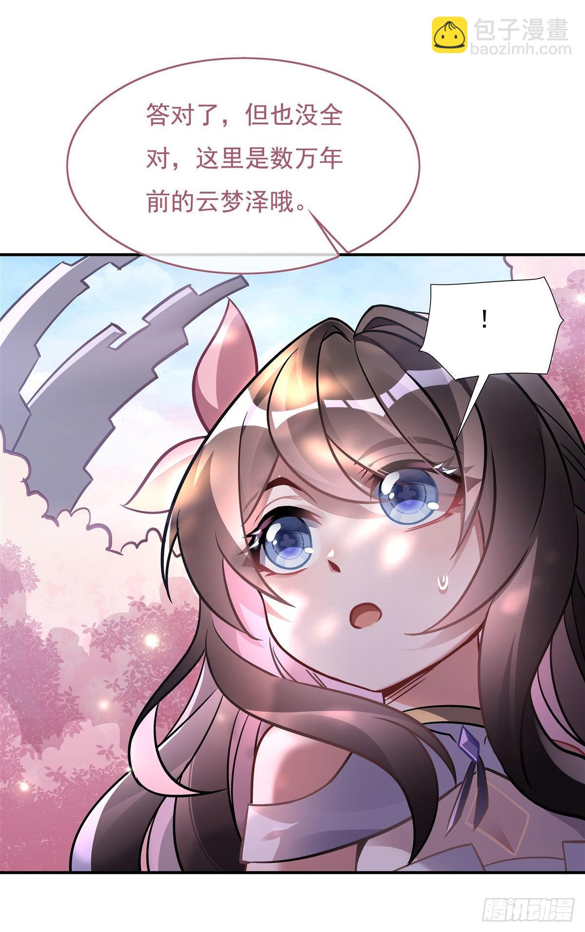 第111话 月姨，危(1/2)-第112话