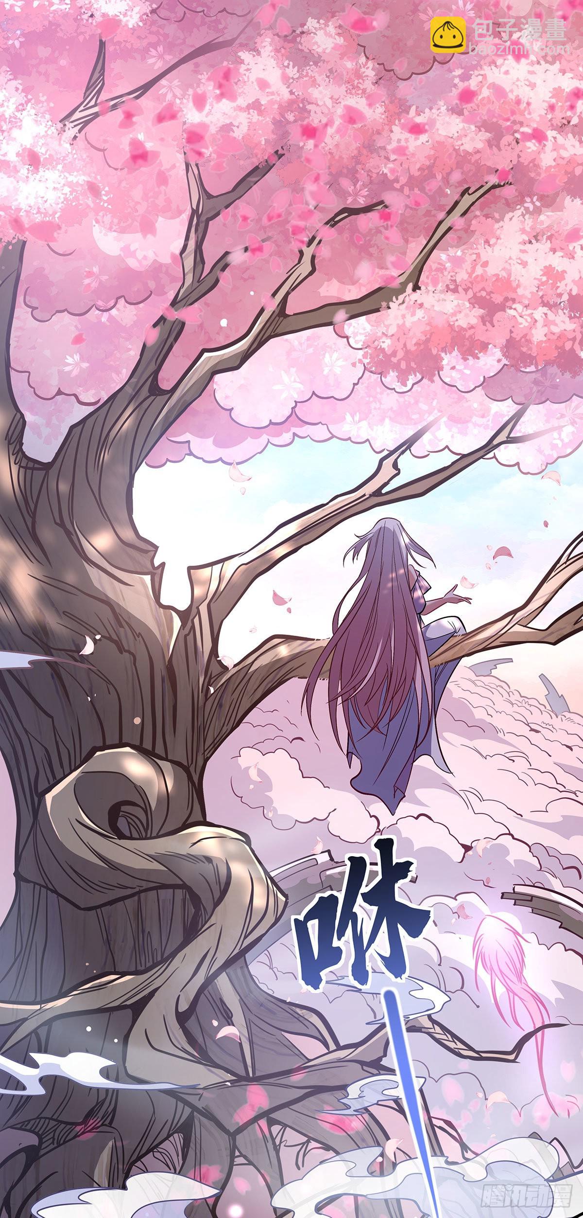 第111话 月姨，危(1/2)-第112话