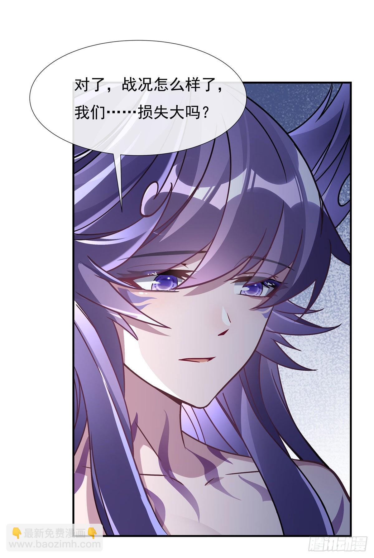 第113话 魇族真容(1/2)-第114话