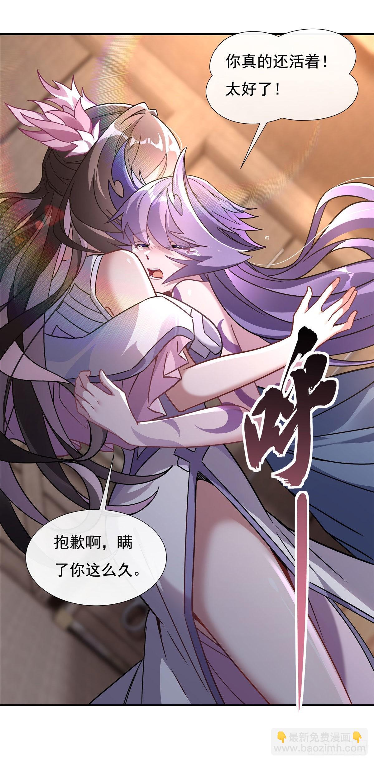 第113话 魇族真容(1/2)-第114话