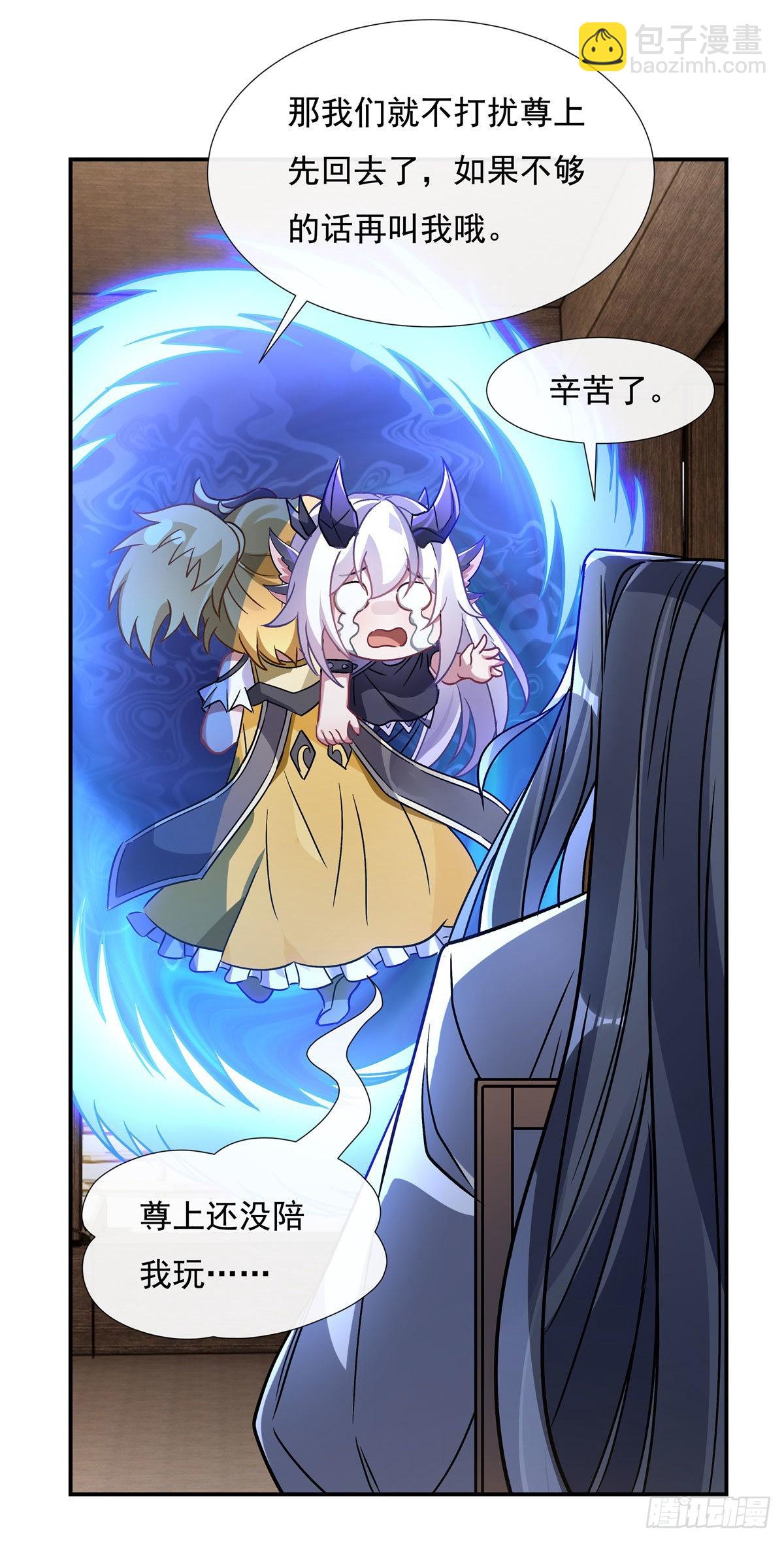 第113话 魇族真容(1/2)-第114话