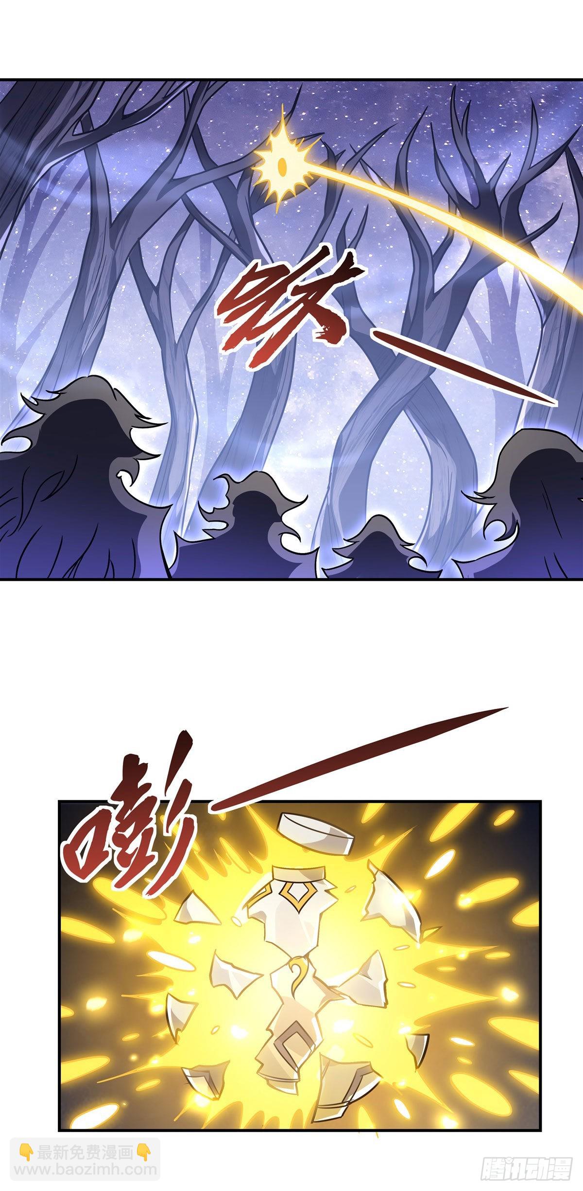 第113话 魇族真容(1/2)-第114话