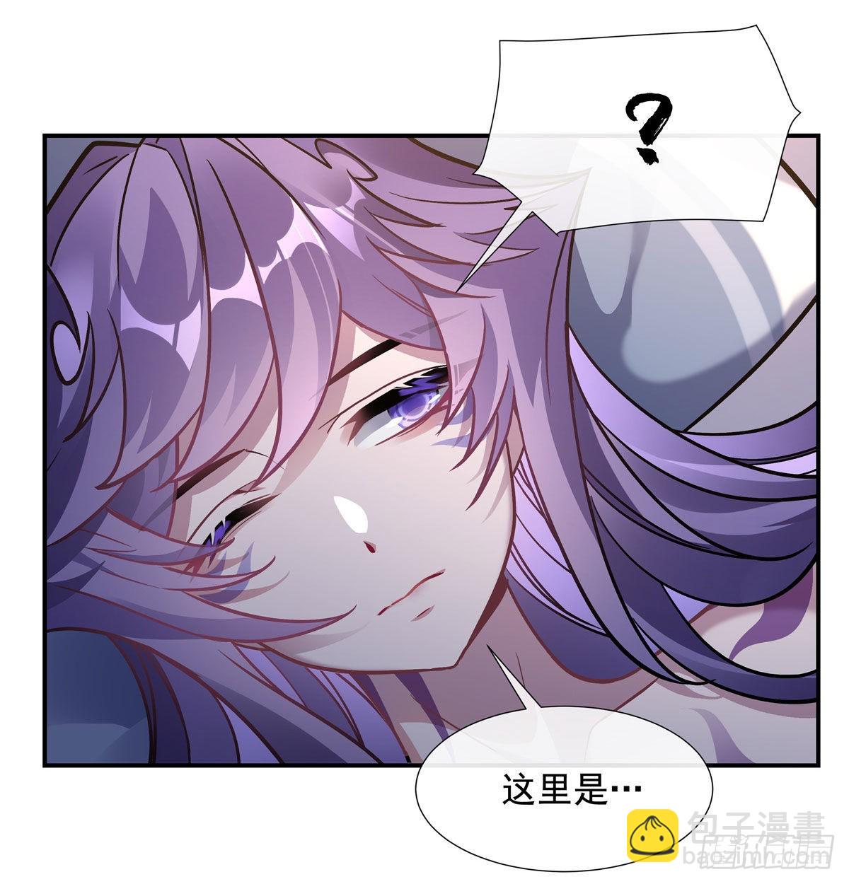 第113话 魇族真容(1/2)-第114话