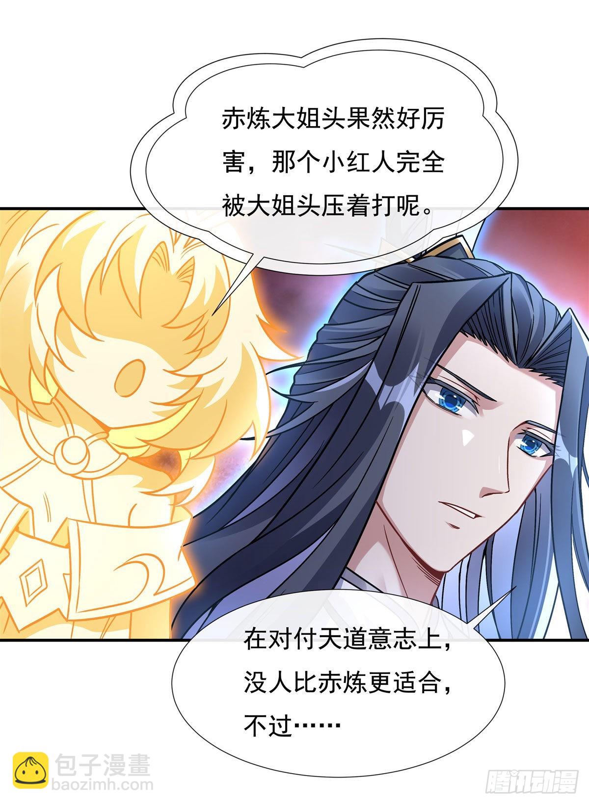 第115话 给你一棒槌(1/2)-第116话