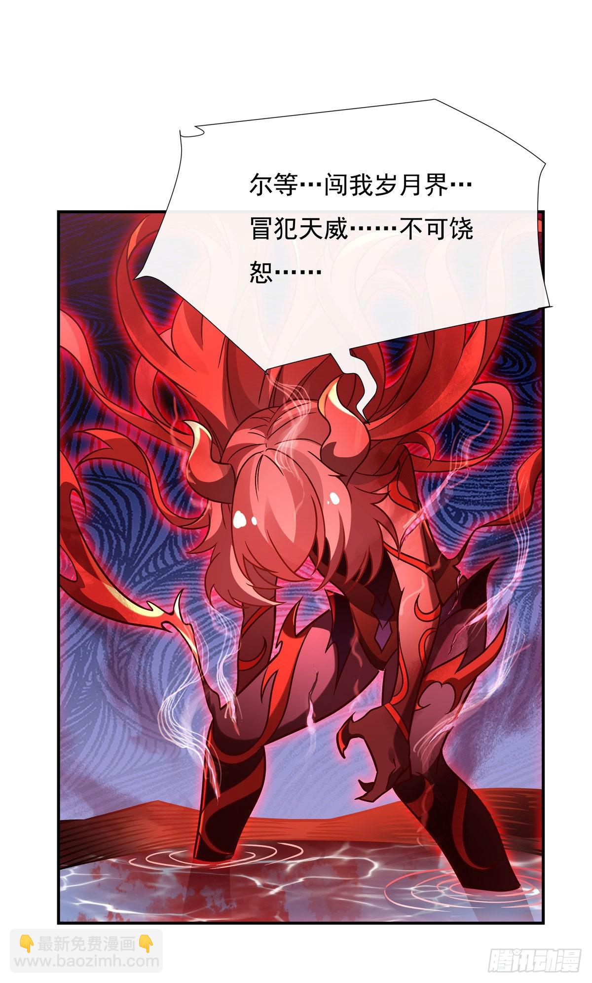 第115话 给你一棒槌(1/2)-第116话
