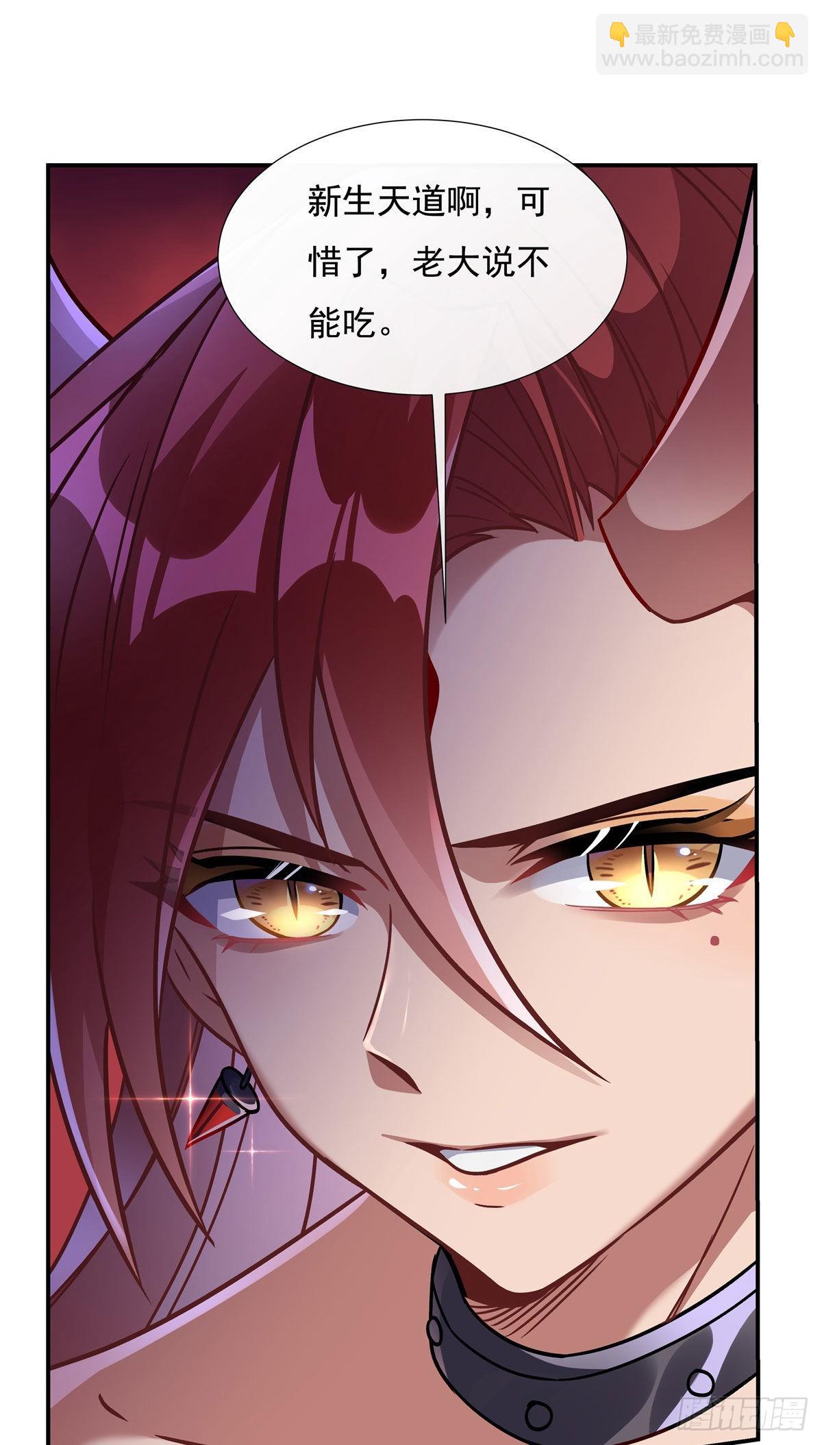 第115话 给你一棒槌(1/2)-第116话