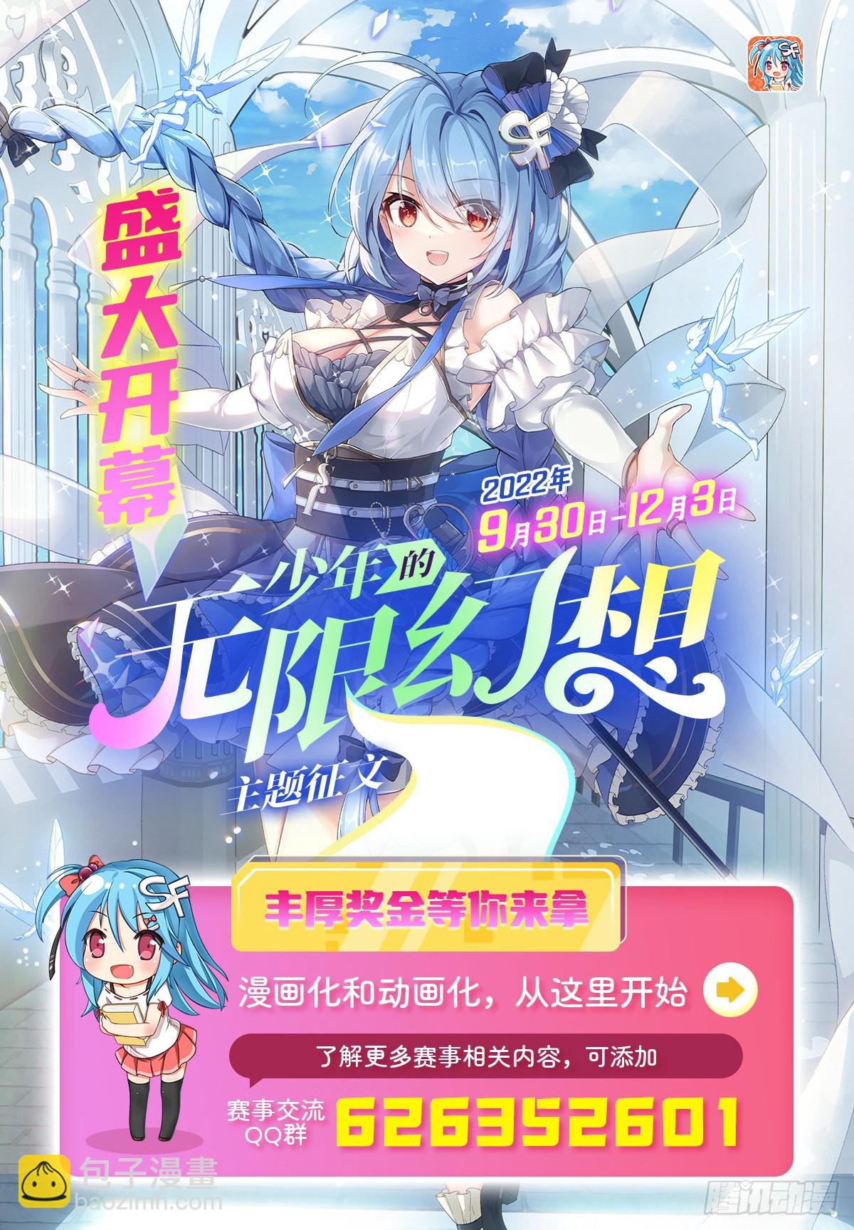 第115话 给你一棒槌(1/2)-第116话