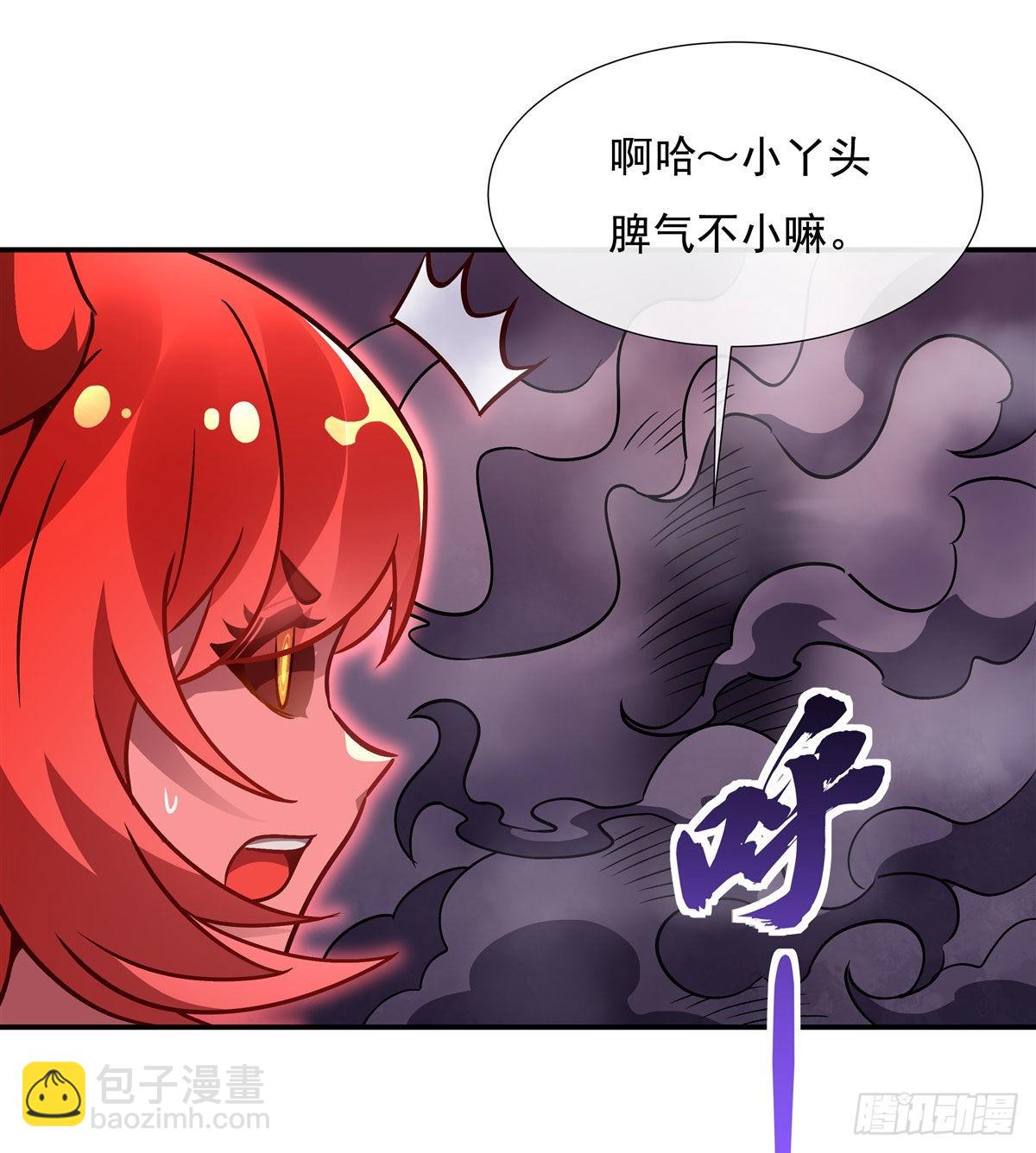 第115话 给你一棒槌(1/2)-第116话