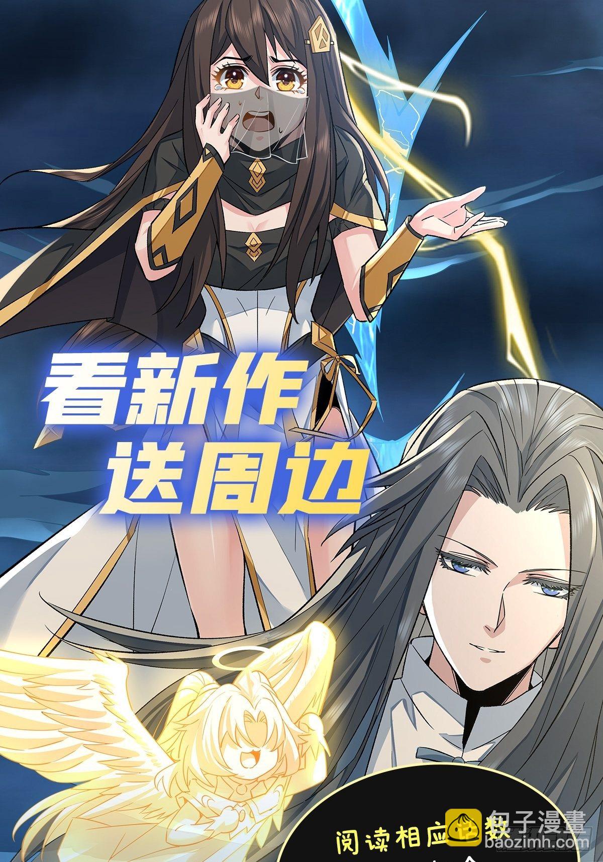 第11话 战凶兽(1/2)-第12话