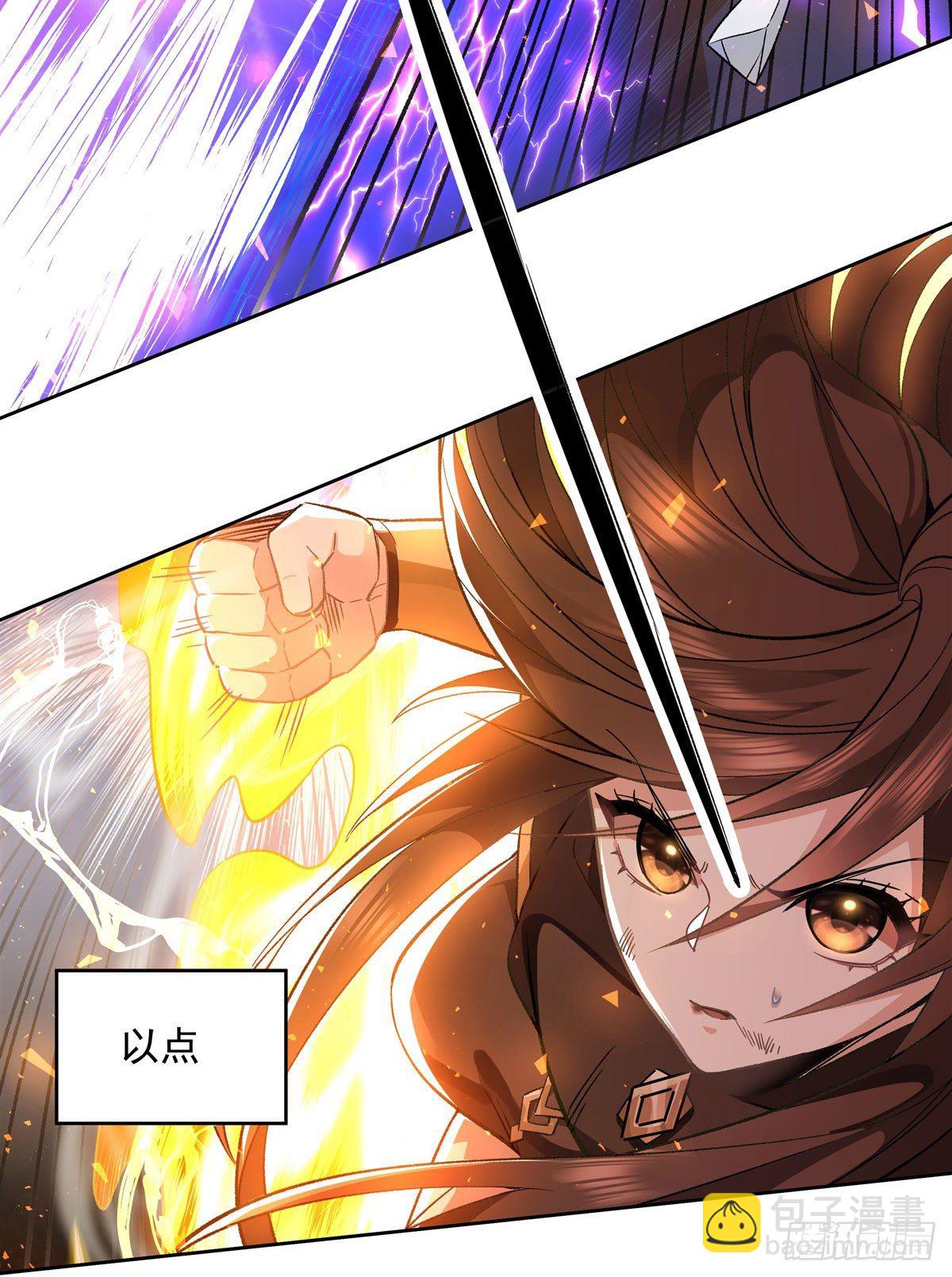 第11话 战凶兽(1/2)-第12话