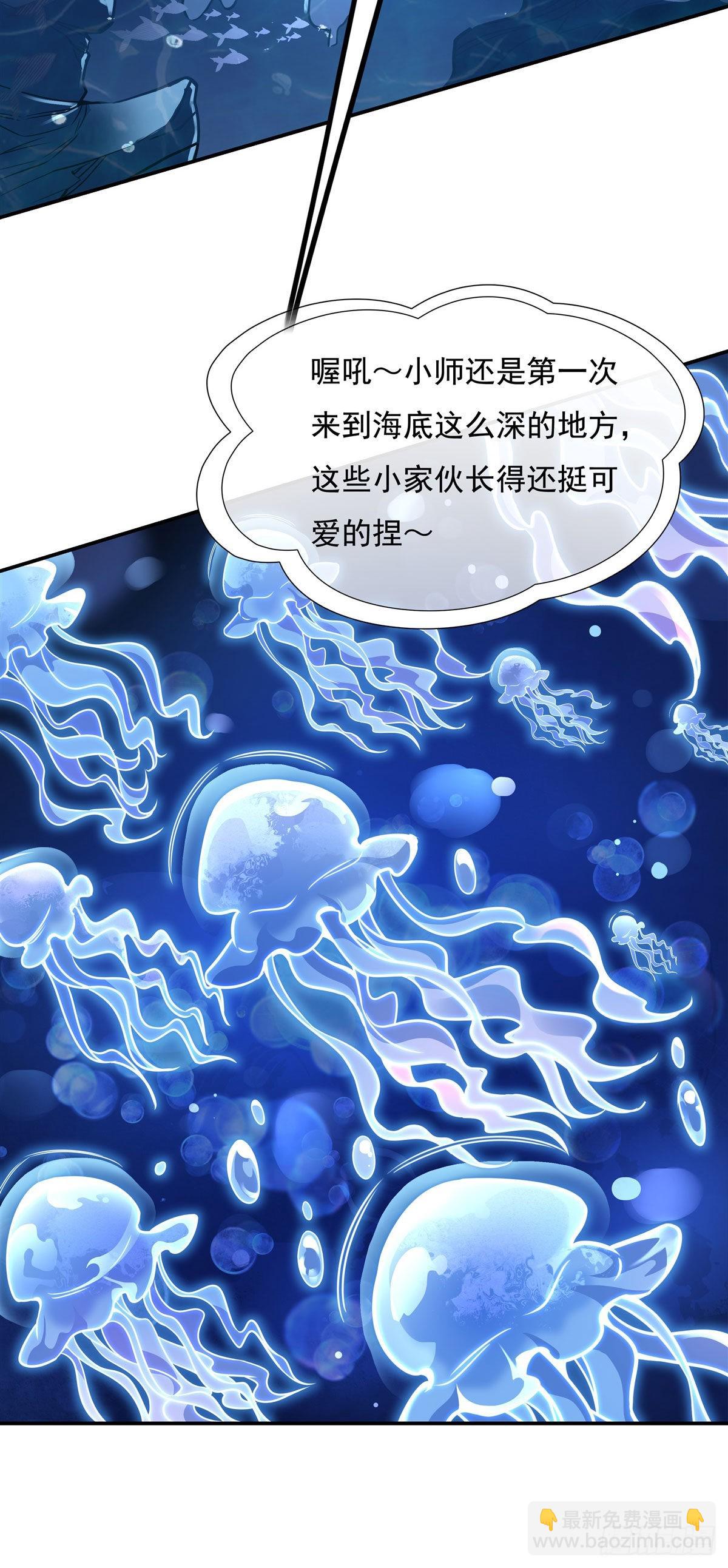 第117话 阵法就是爆炸(1/2)-第118话