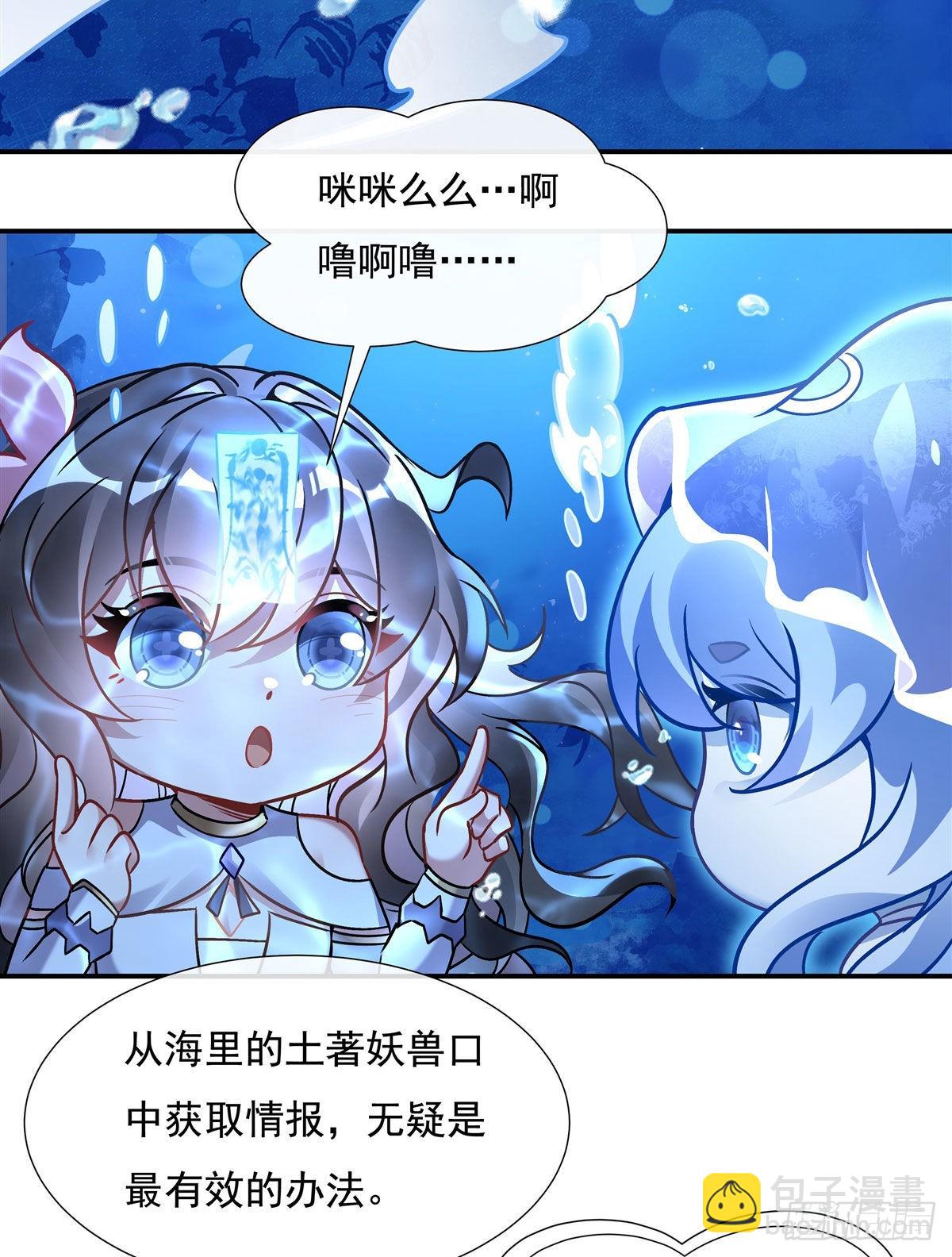 第117话 阵法就是爆炸(1/2)-第118话