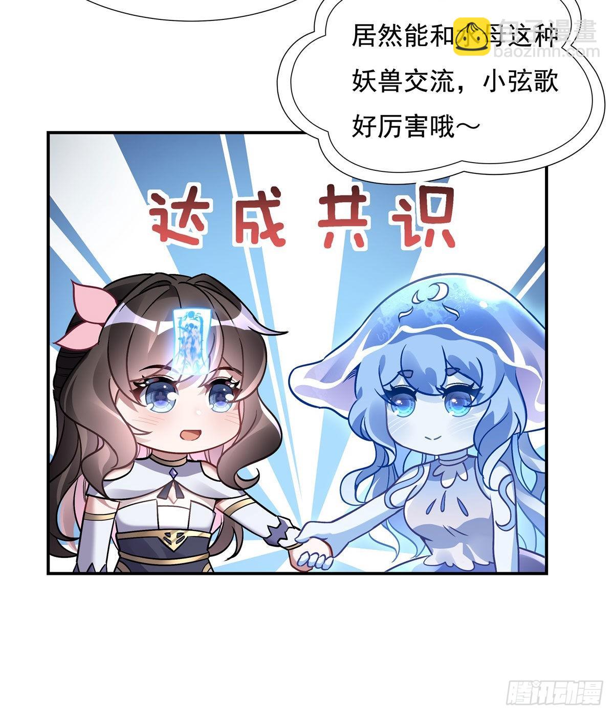 第117话 阵法就是爆炸(1/2)-第118话