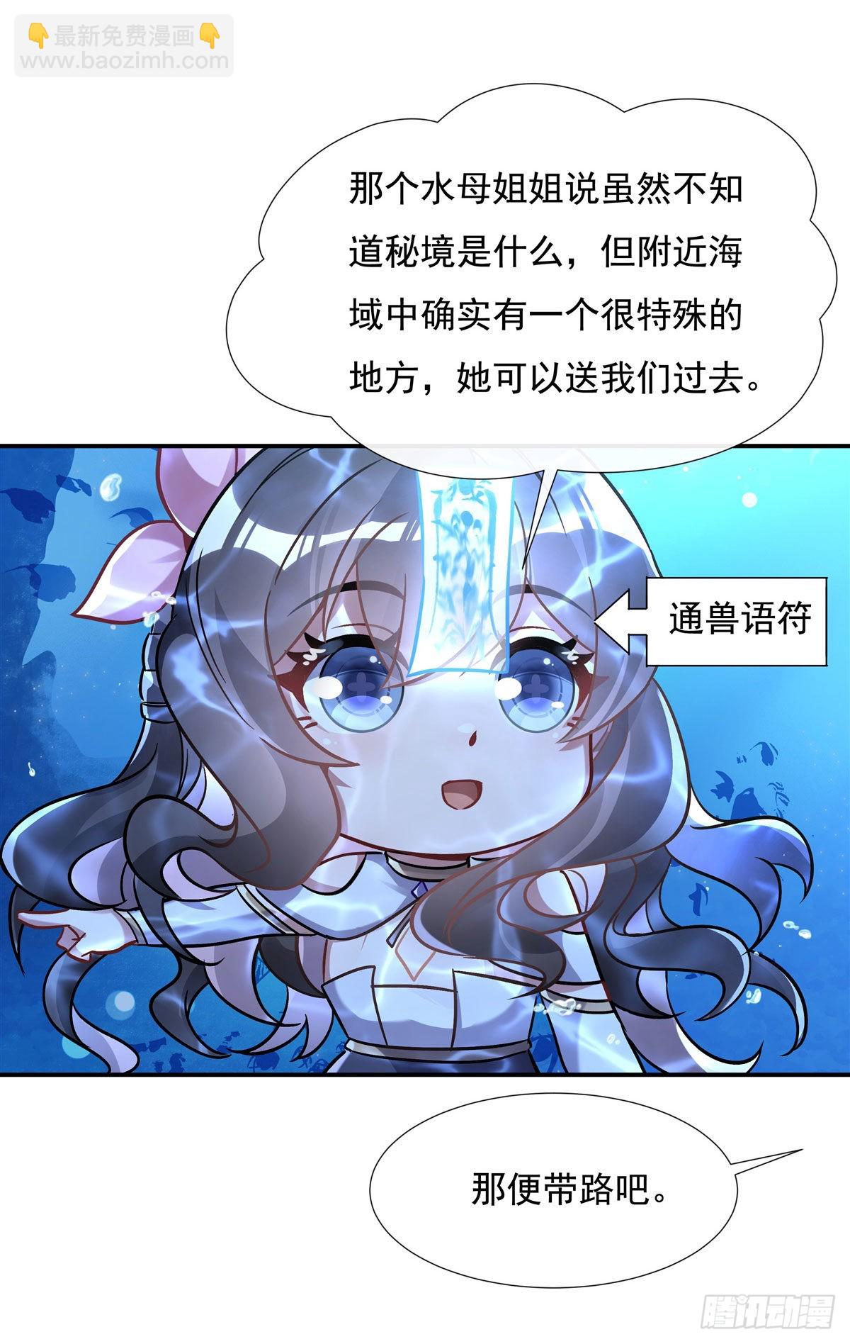 第117话 阵法就是爆炸(1/2)-第118话