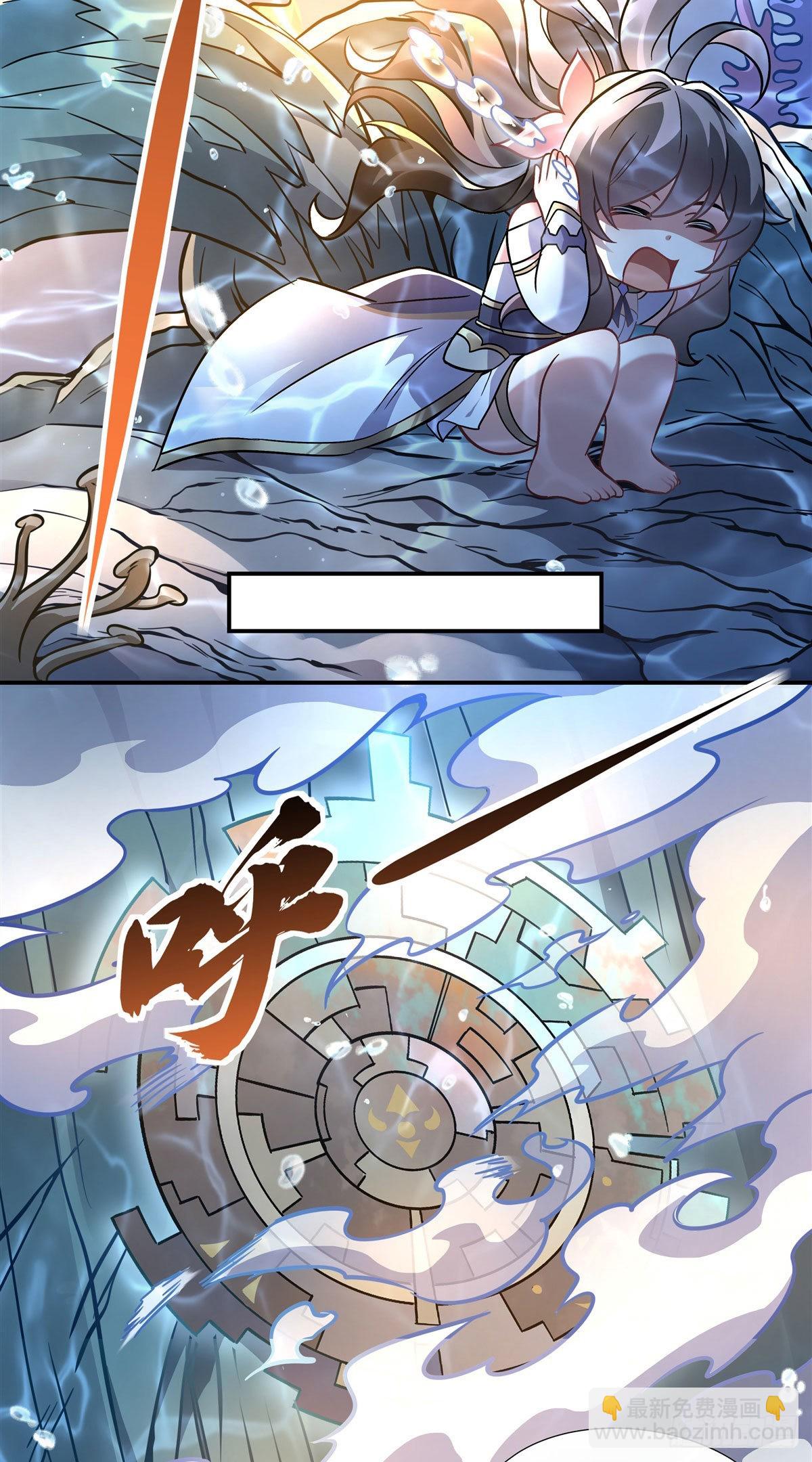 第117话 阵法就是爆炸(1/2)-第118话