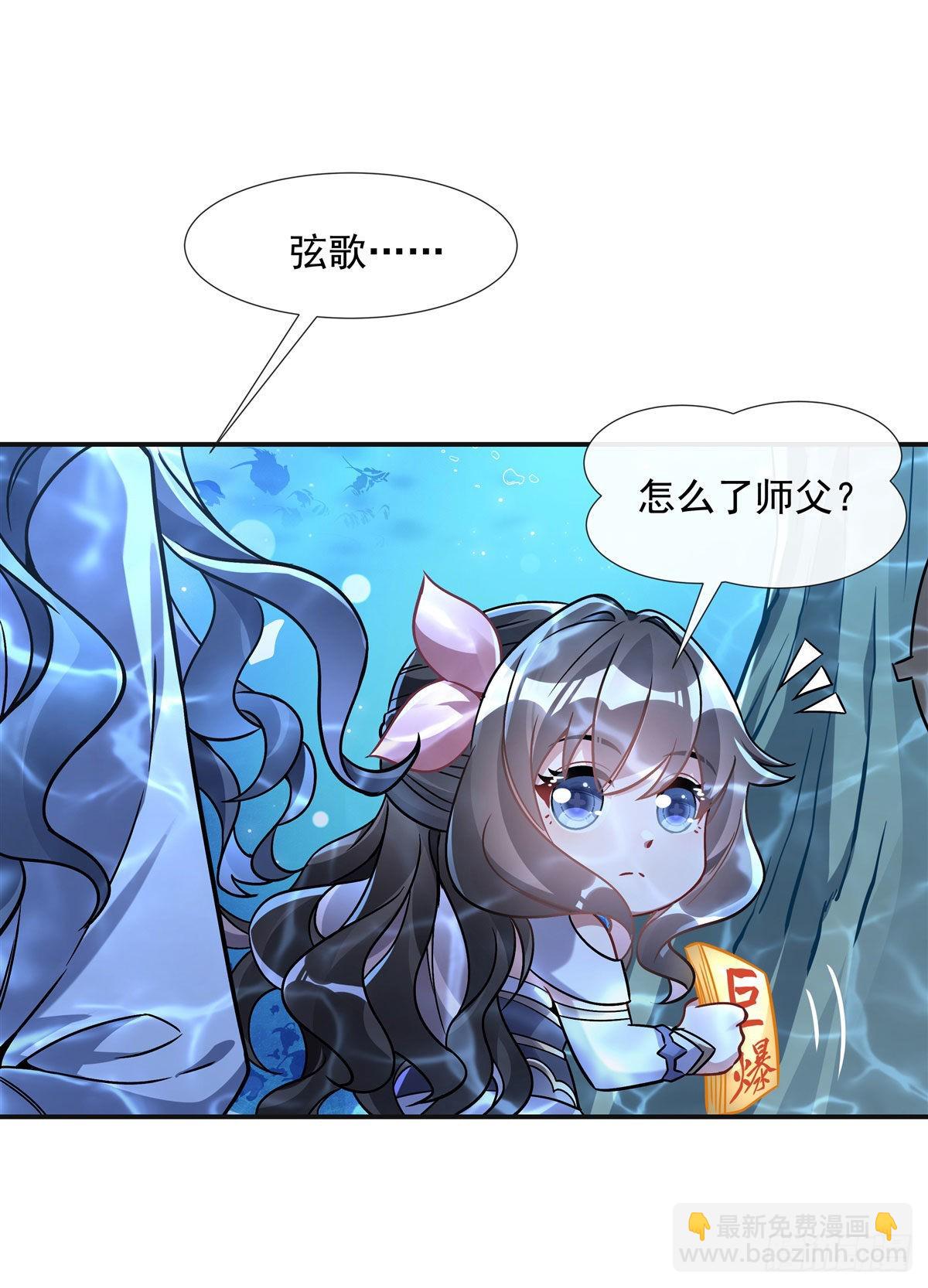 第117话 阵法就是爆炸(1/2)-第118话
