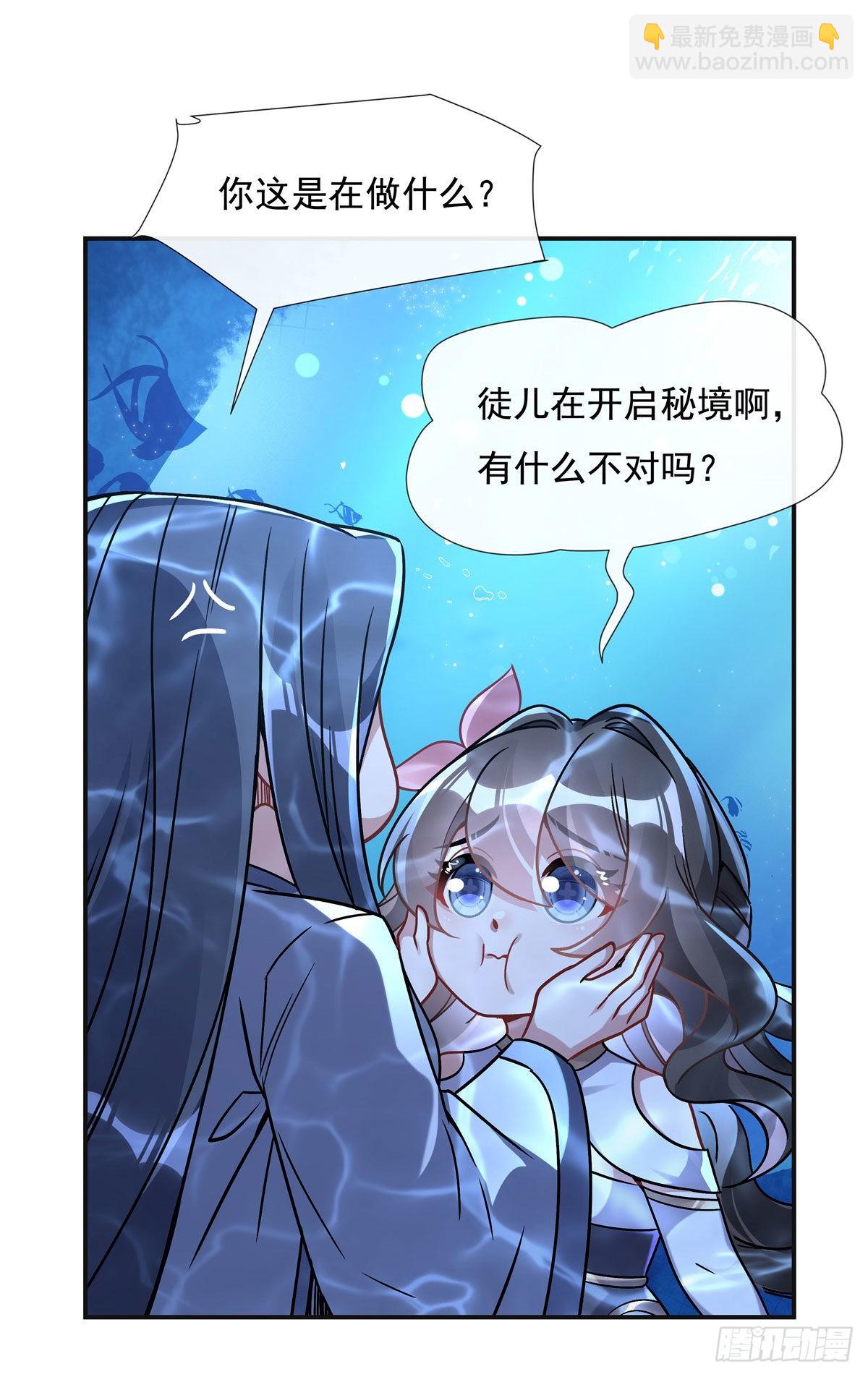 第117话 阵法就是爆炸(1/2)-第118话