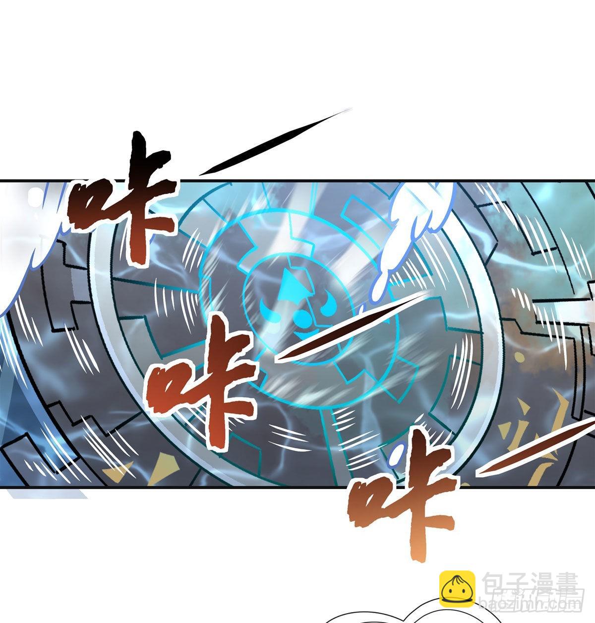 第117话 阵法就是爆炸(1/2)-第118话