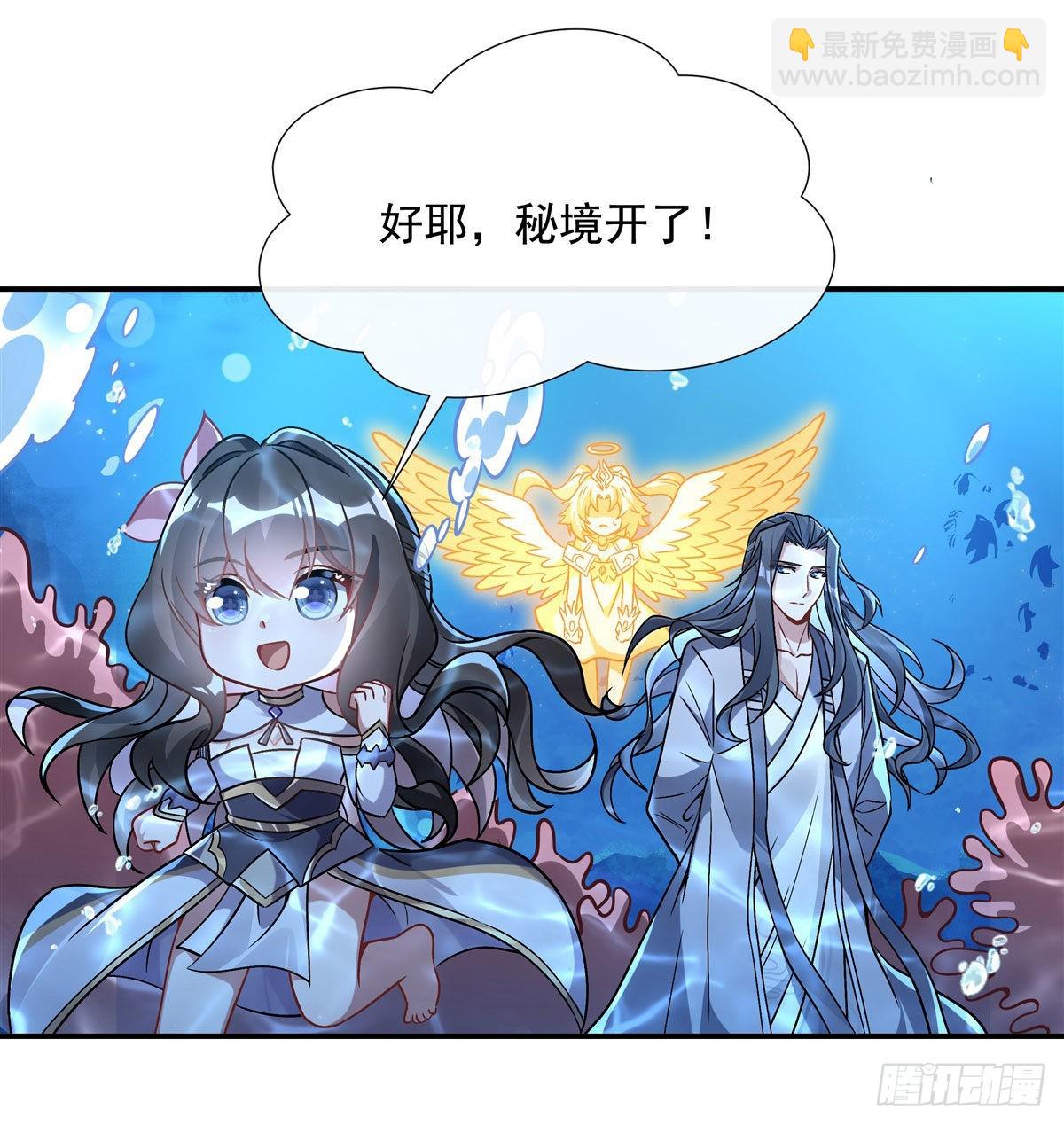 第117话 阵法就是爆炸(1/2)-第118话